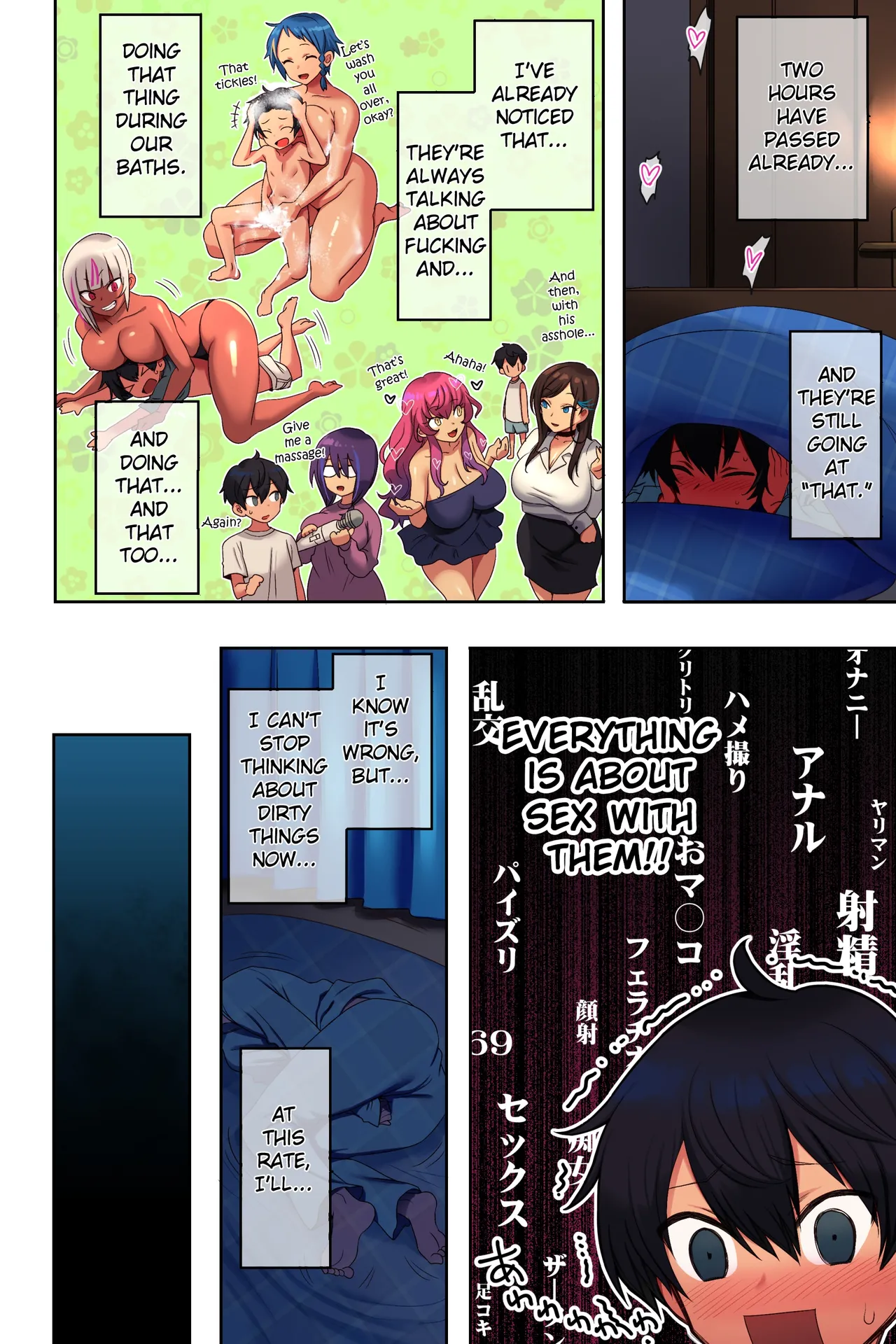 Ane Bitch Harem! Chapter 1 - page 15