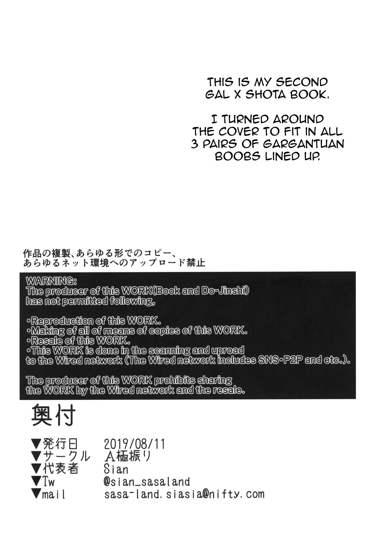 Odekake Shita no wa H na Gal Onee-chan-tachi to no Umi deshita Chapter 1 - page 36