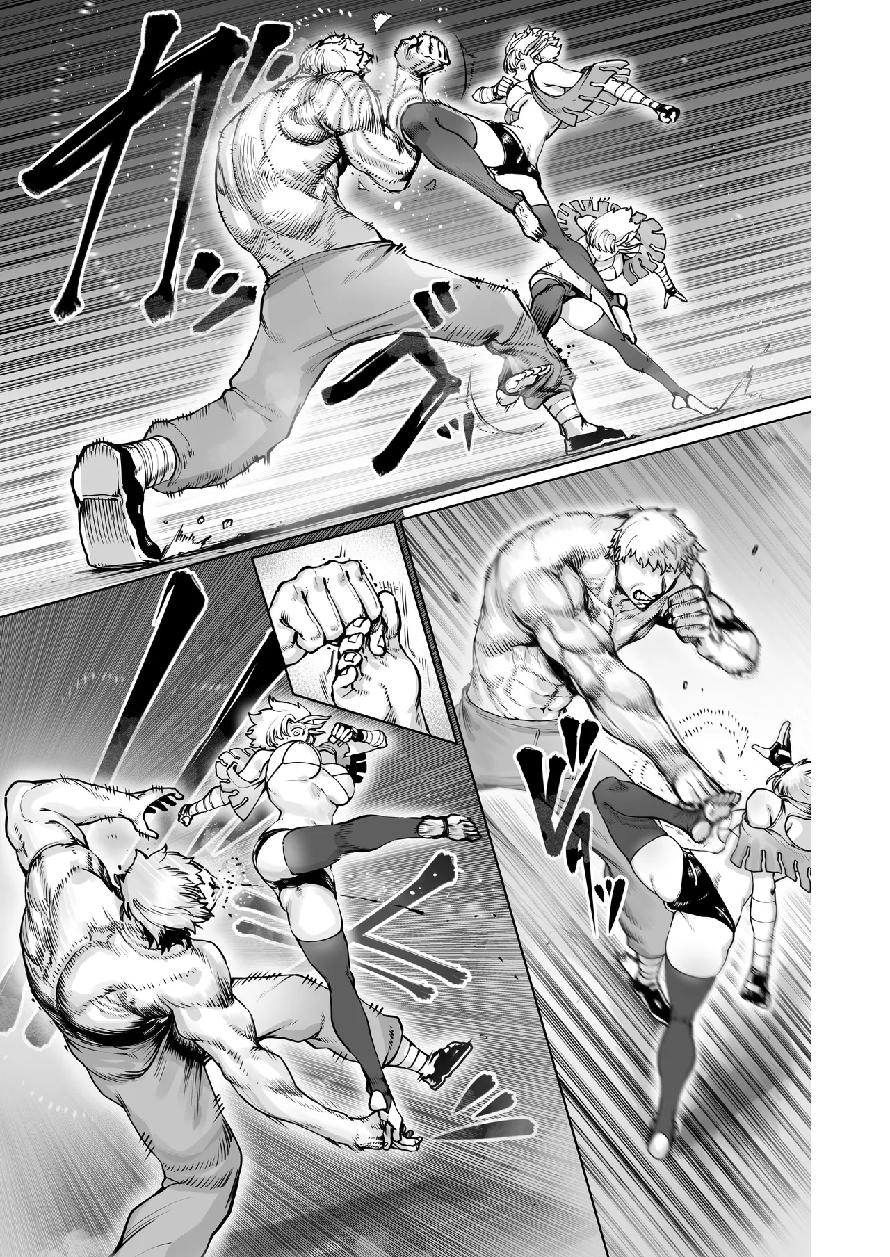 Battle Rape -Revenge- Chapter 1 - page 7