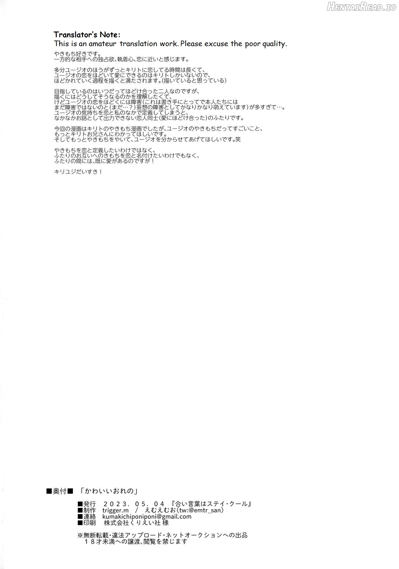 Kawaii Ore no - My cute, Chapter 1 - page 43