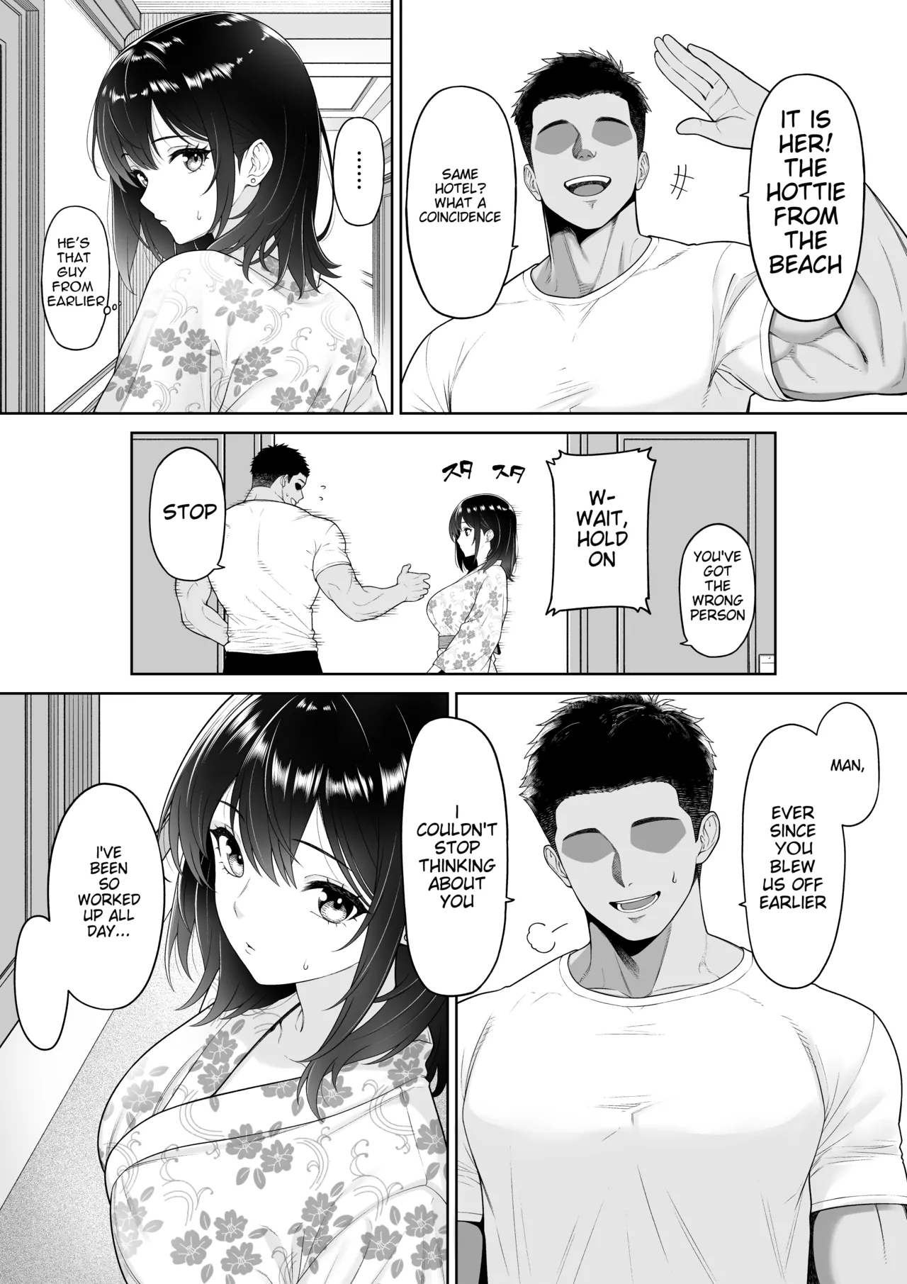 Kanojo o Torareta Ano Natsu no Hi Chapter 1 - page 12