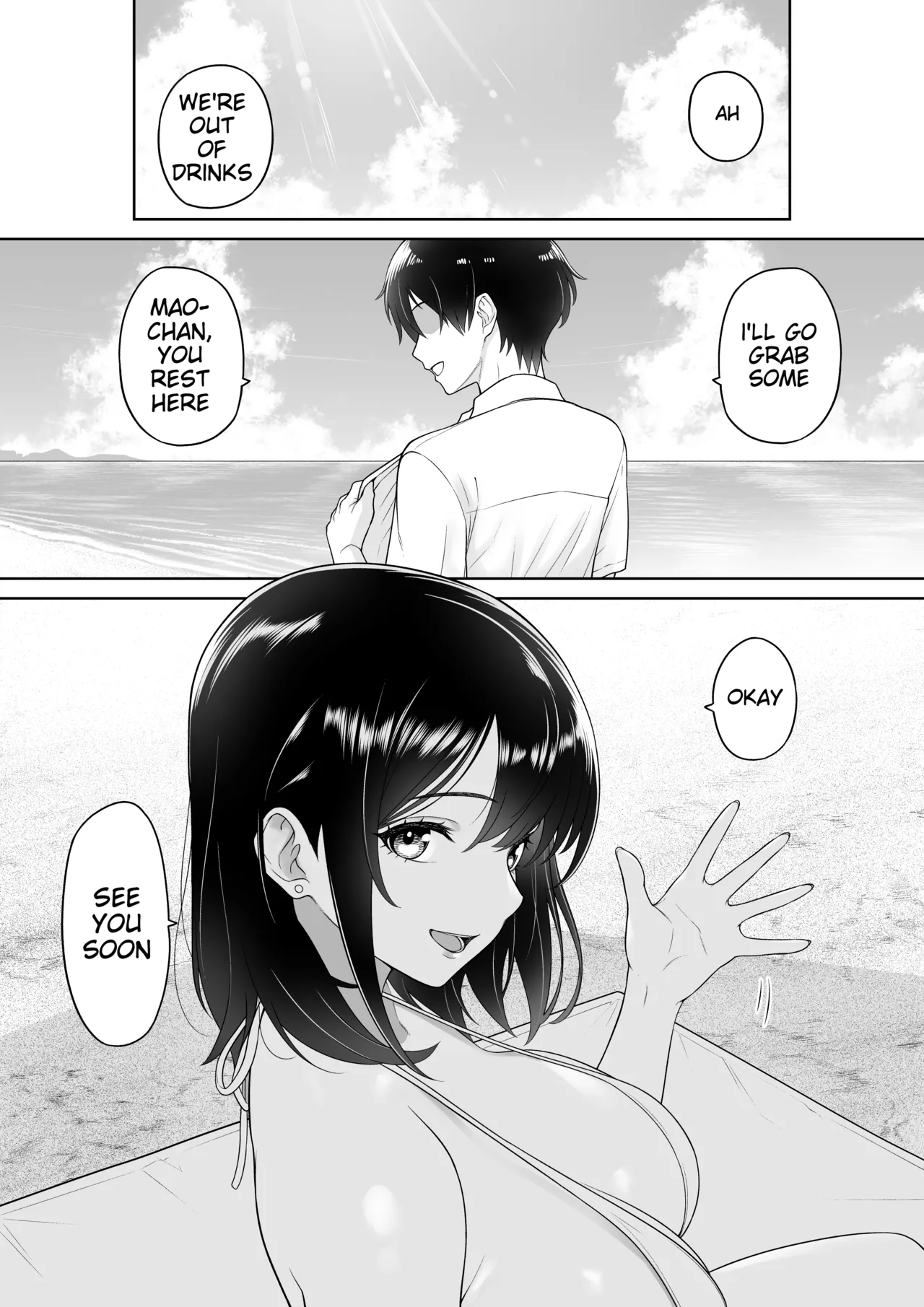 Kanojo o Torareta Ano Natsu no Hi Chapter 1 - page 5