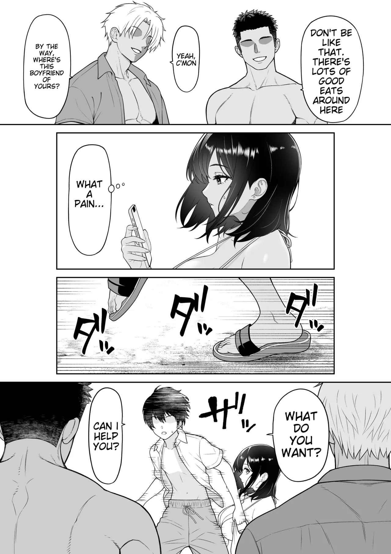 Kanojo o Torareta Ano Natsu no Hi Chapter 1 - page 7