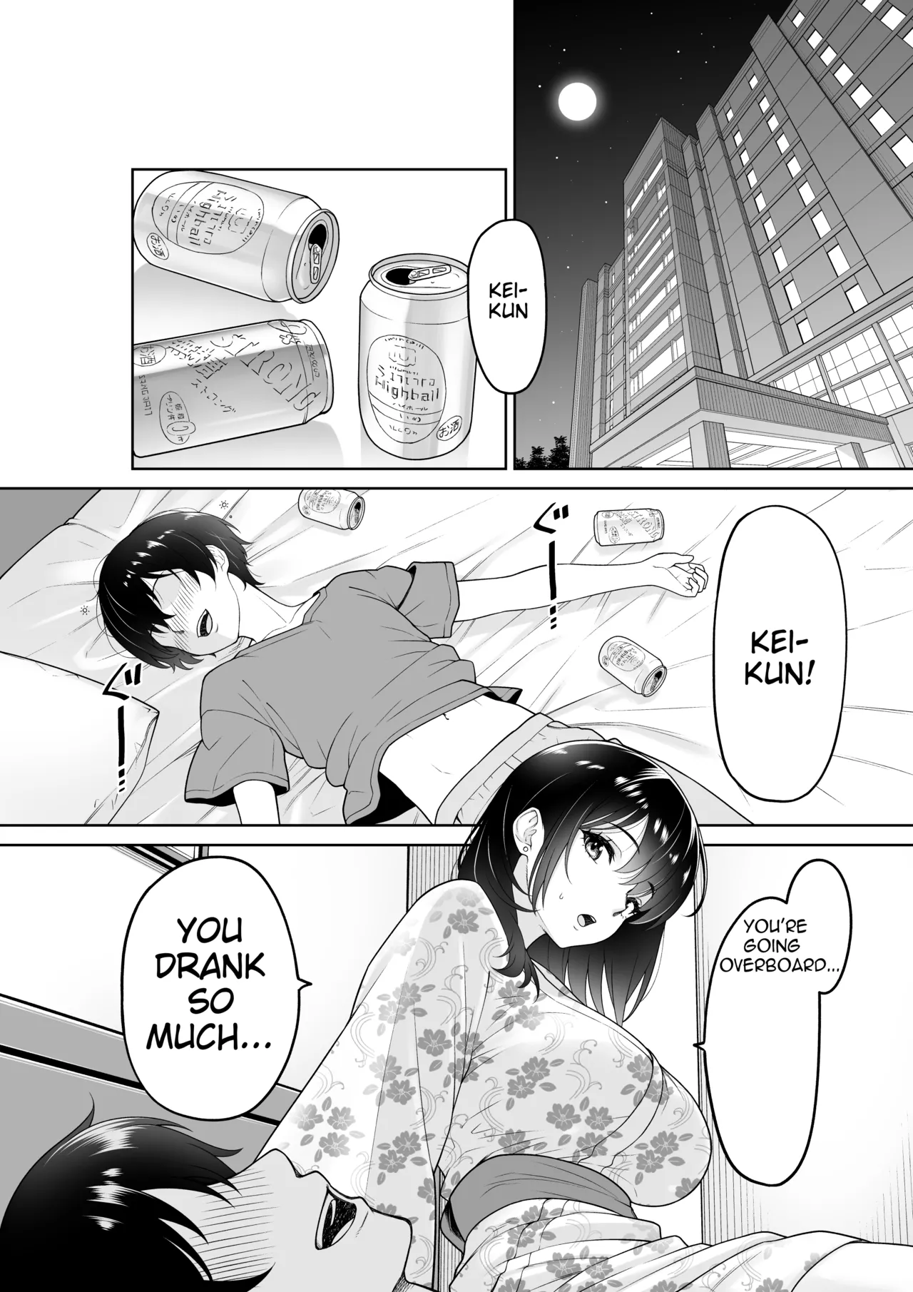 Kanojo o Torareta Ano Natsu no Hi Chapter 1 - page 9