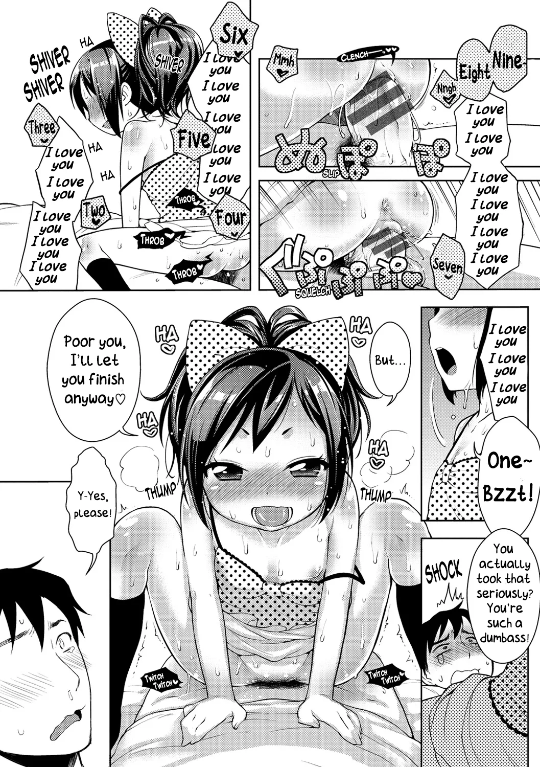 Koakuma Shichau Chapter 1 - page 16