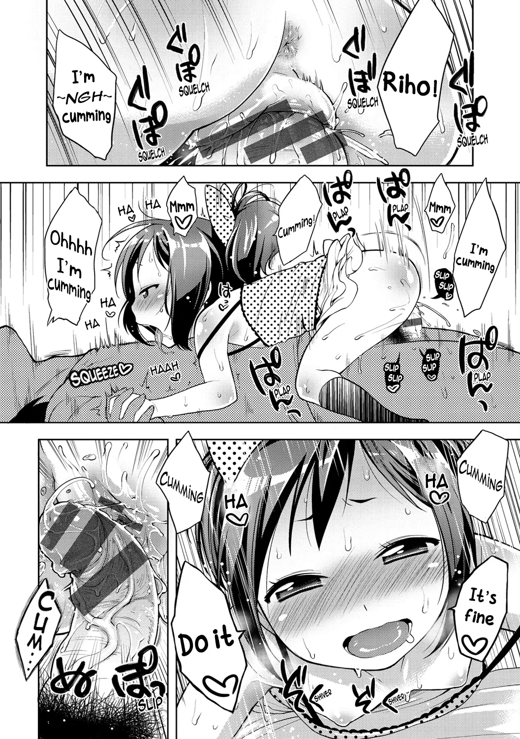 Koakuma Shichau Chapter 1 - page 18