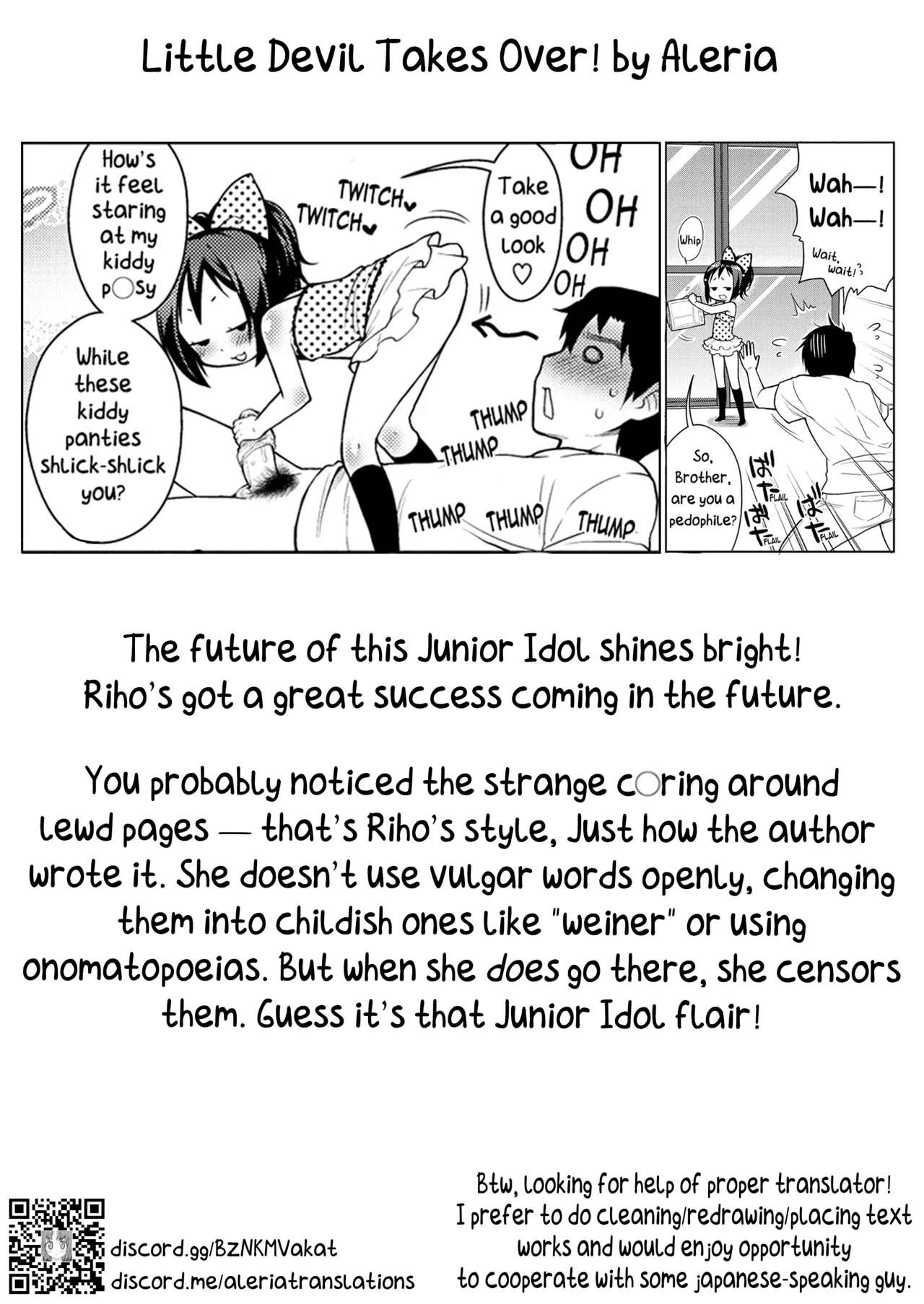 Koakuma Shichau Chapter 1 - page 21