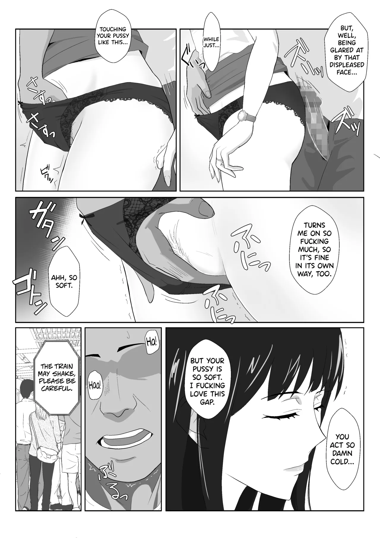 Himuro Keika wa DQN kyoushi ni wakaraserareru!? 2 Chapter 1 - page 16