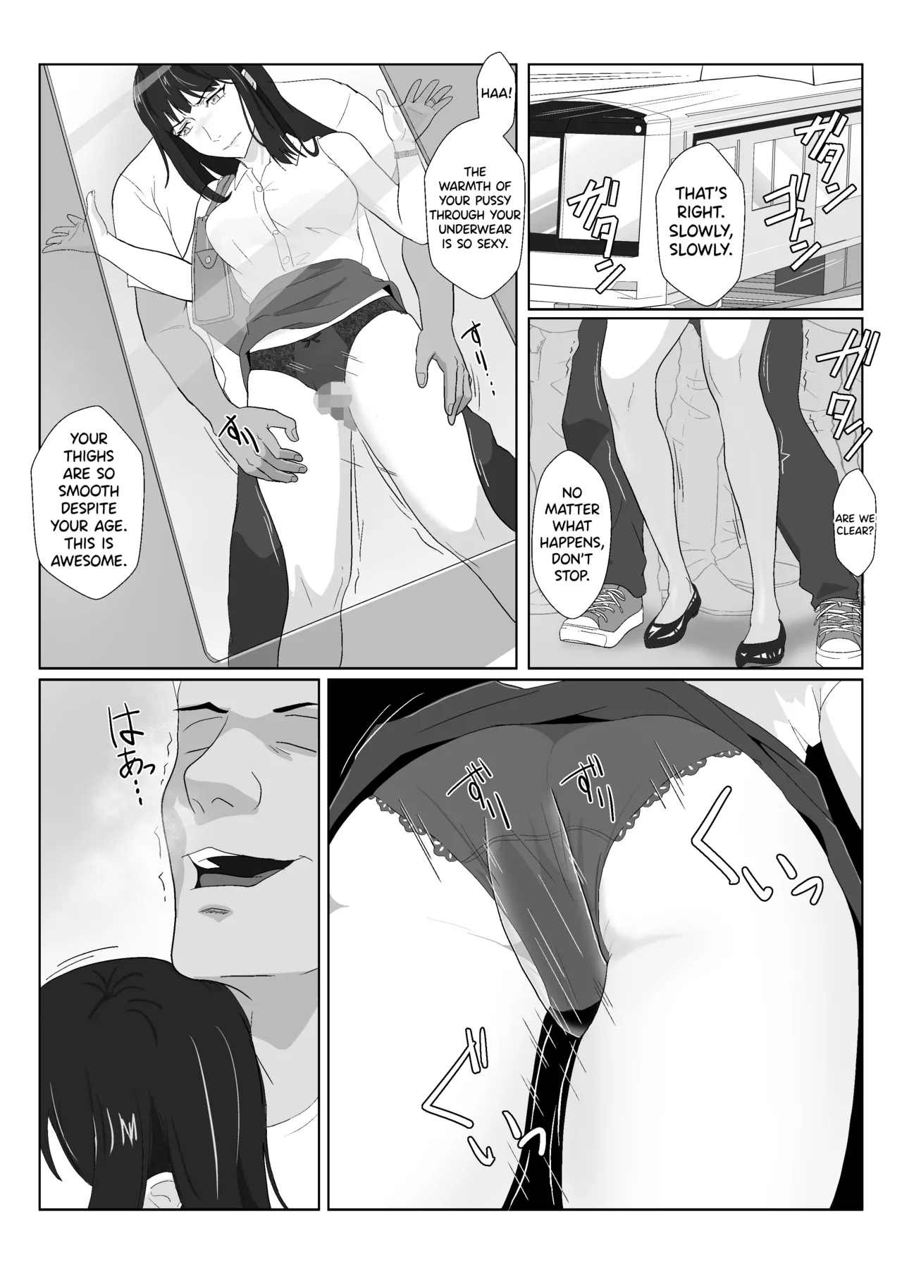 Himuro Keika wa DQN kyoushi ni wakaraserareru!? 2 Chapter 1 - page 18