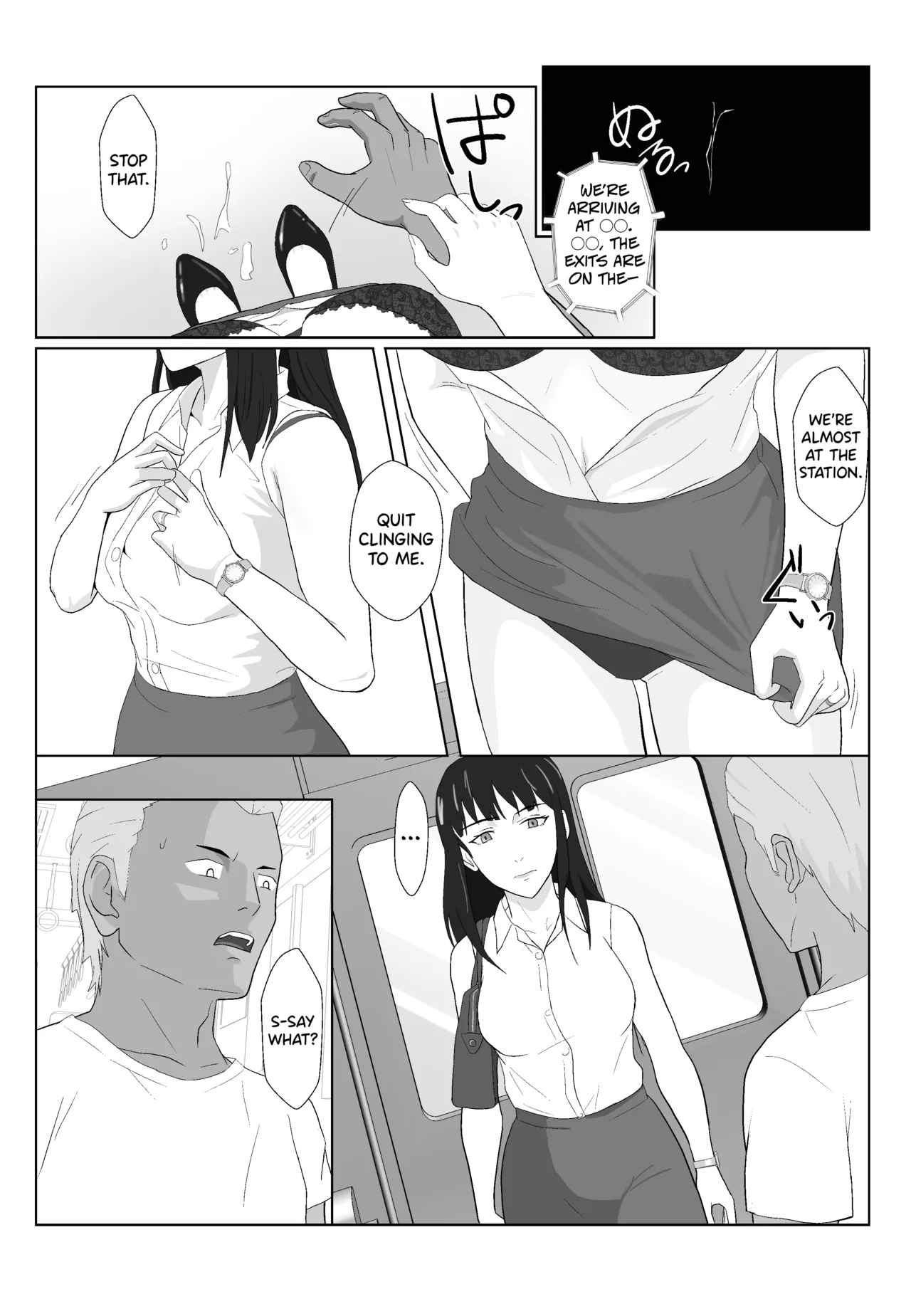 Himuro Keika wa DQN kyoushi ni wakaraserareru!? 2 Chapter 1 - page 23