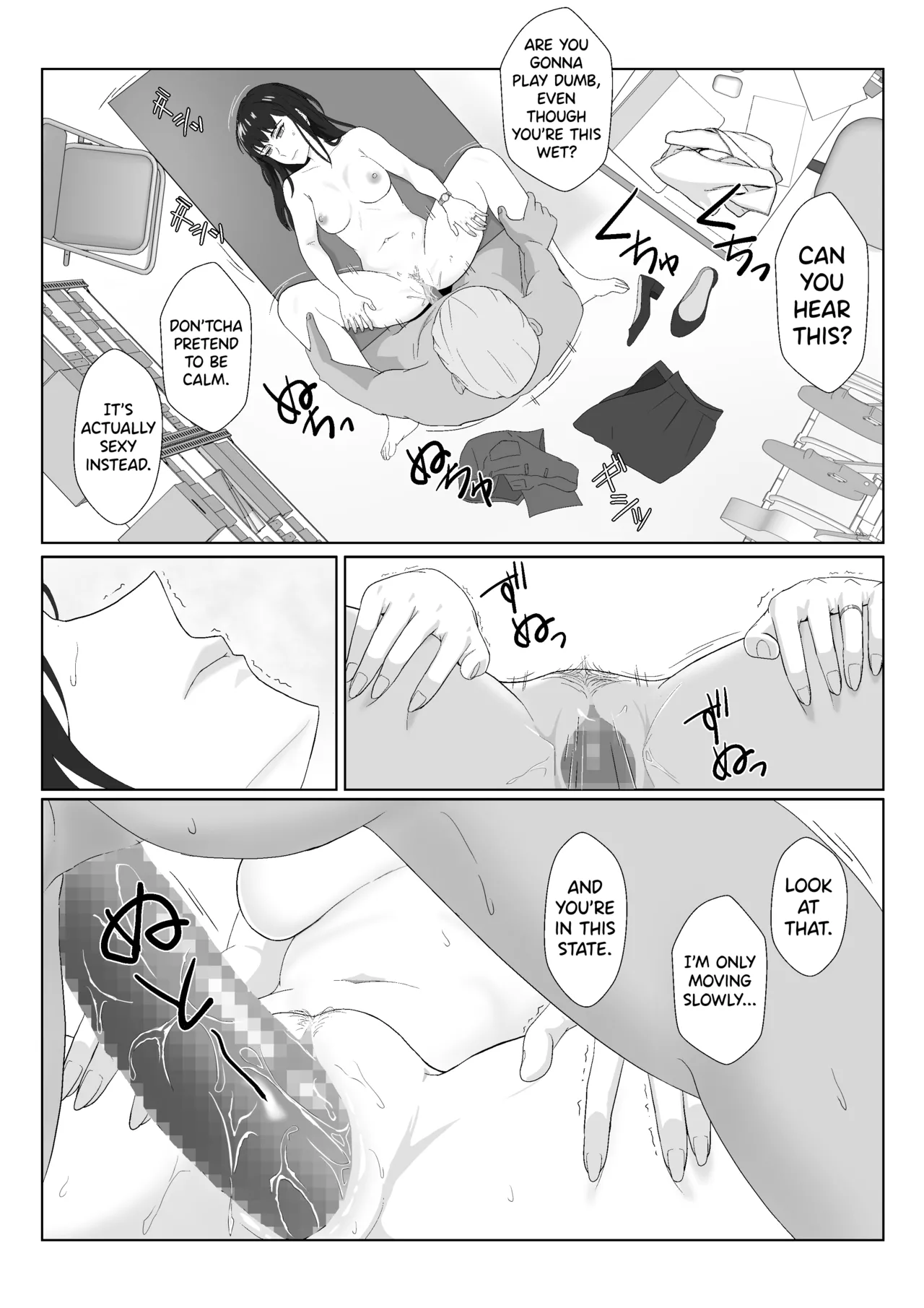 Himuro Keika wa DQN kyoushi ni wakaraserareru!? 2 Chapter 1 - page 41