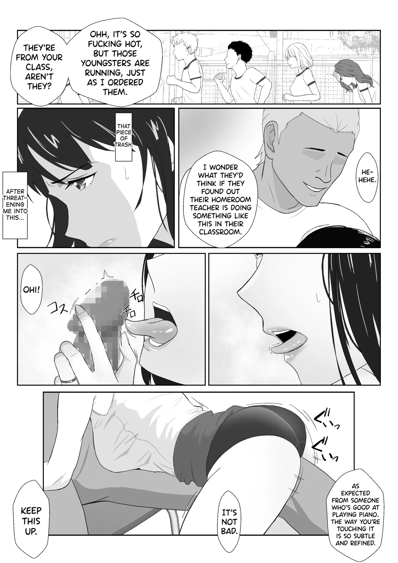 Himuro Keika wa DQN kyoushi ni wakaraserareru!? 2 Chapter 1 - page 53