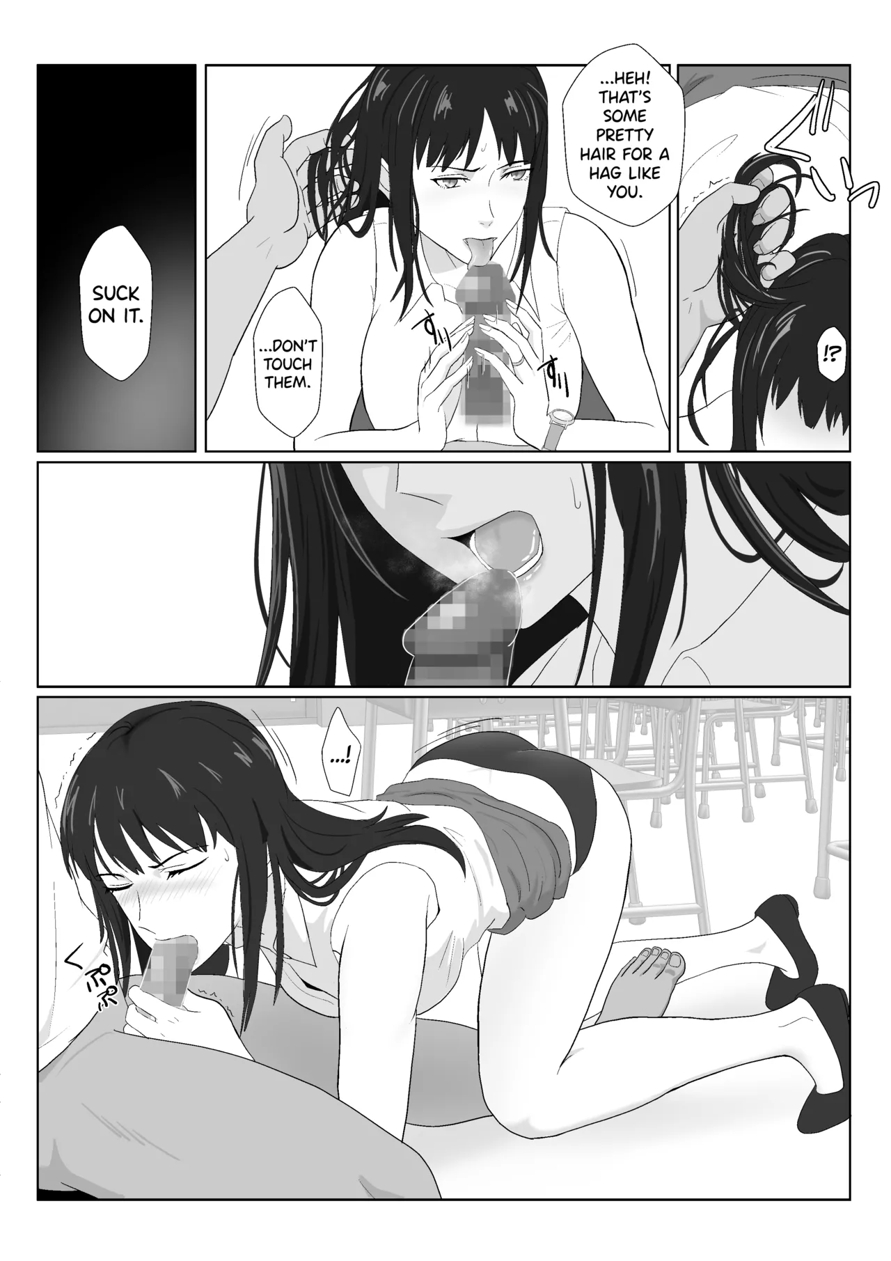 Himuro Keika wa DQN kyoushi ni wakaraserareru!? 2 Chapter 1 - page 55
