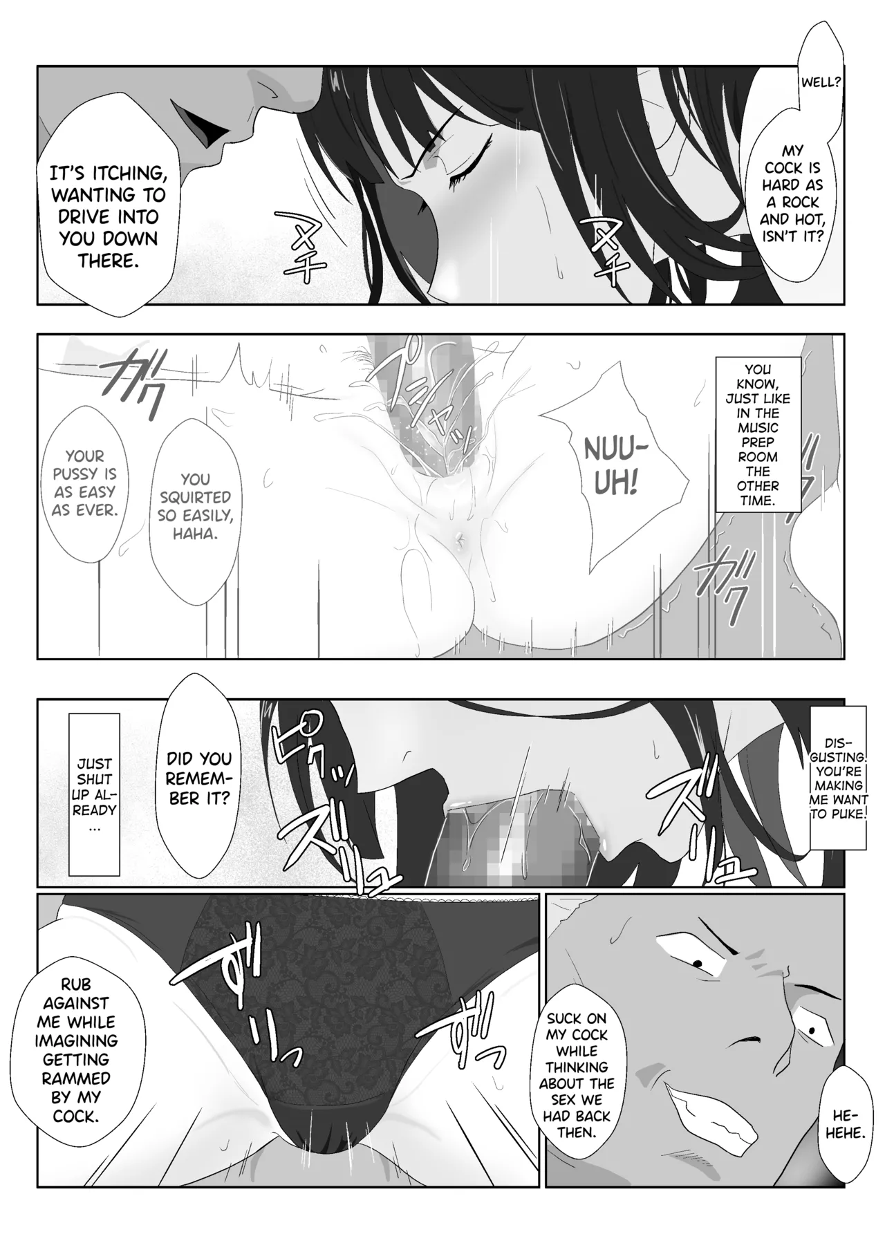 Himuro Keika wa DQN kyoushi ni wakaraserareru!? 2 Chapter 1 - page 57
