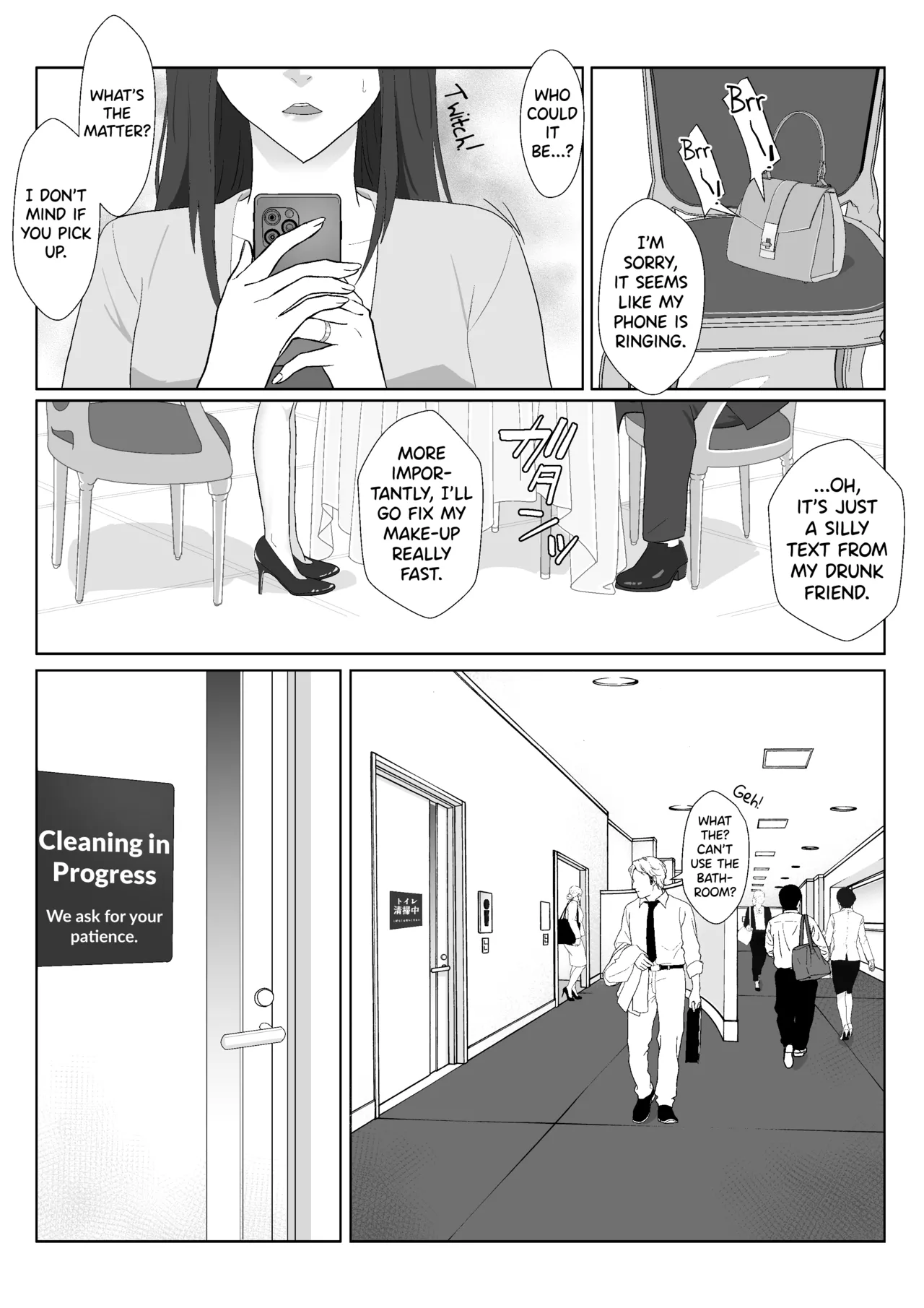 Himuro Keika wa DQN kyoushi ni wakaraserareru!? 2 Chapter 1 - page 69