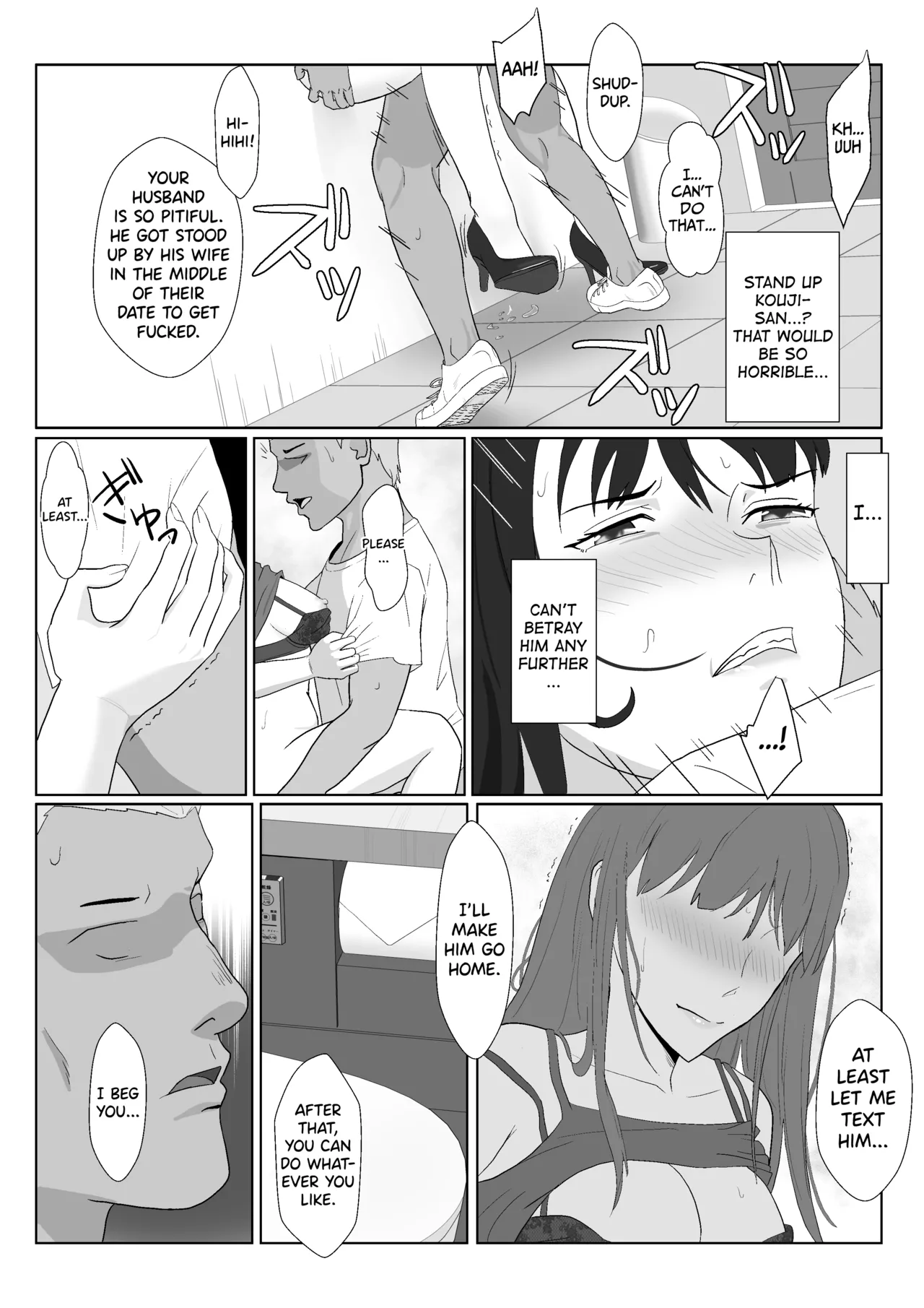 Himuro Keika wa DQN kyoushi ni wakaraserareru!? 2 Chapter 1 - page 76