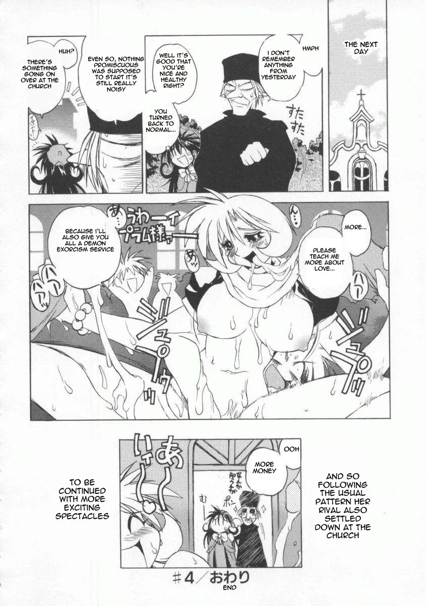 Pony Tale -The Tales of Ponita- Chapter 1 - page 120