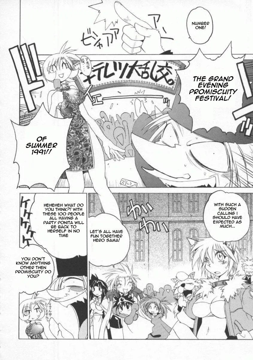 Pony Tale -The Tales of Ponita- Chapter 1 - page 132