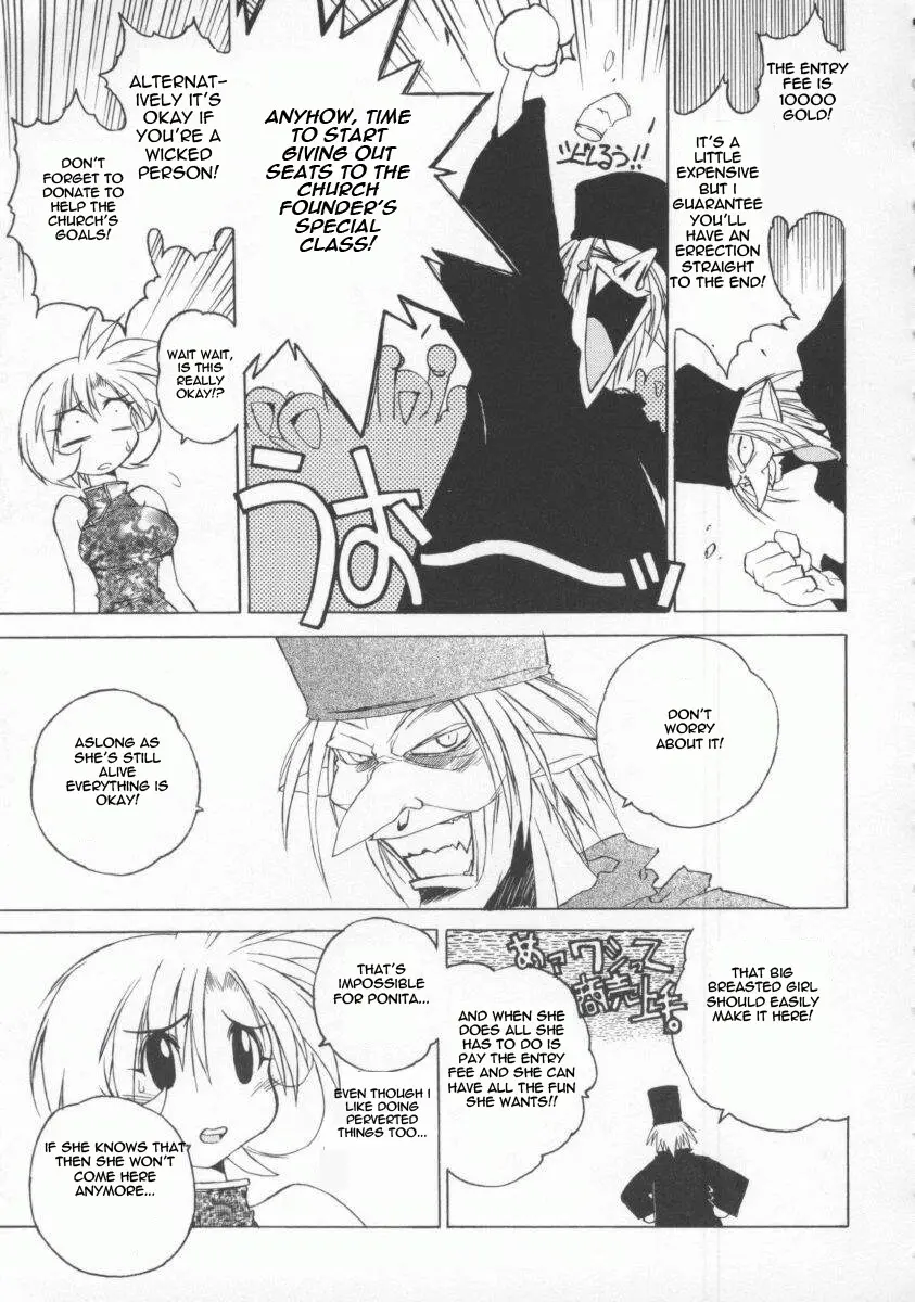 Pony Tale -The Tales of Ponita- Chapter 1 - page 133