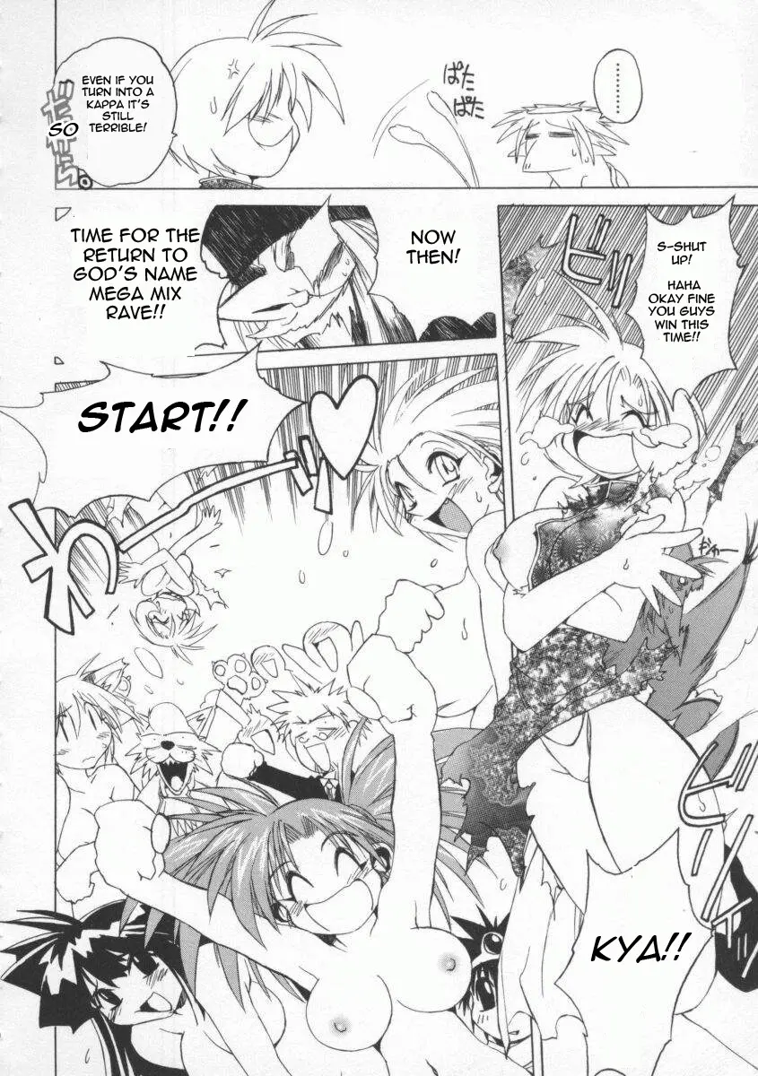 Pony Tale -The Tales of Ponita- Chapter 1 - page 134