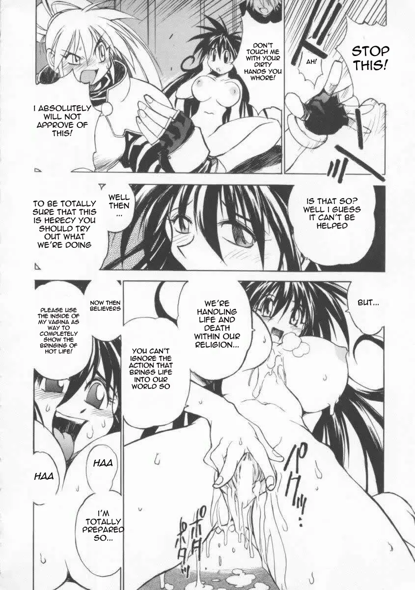 Pony Tale -The Tales of Ponita- Chapter 1 - page 20