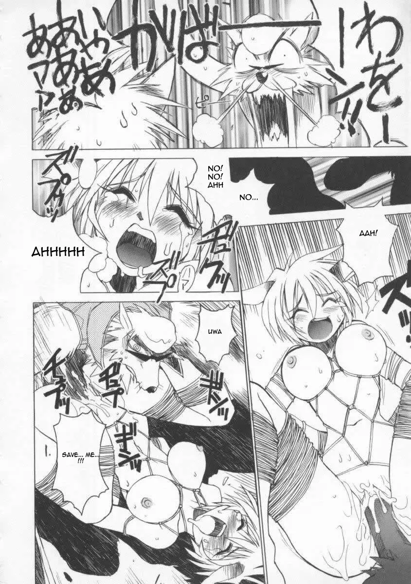 Pony Tale -The Tales of Ponita- Chapter 1 - page 38