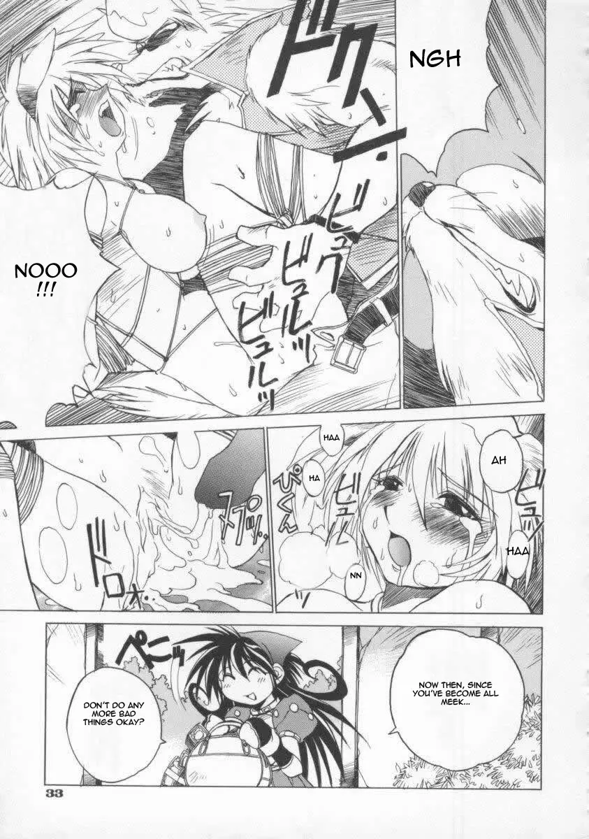 Pony Tale -The Tales of Ponita- Chapter 1 - page 39