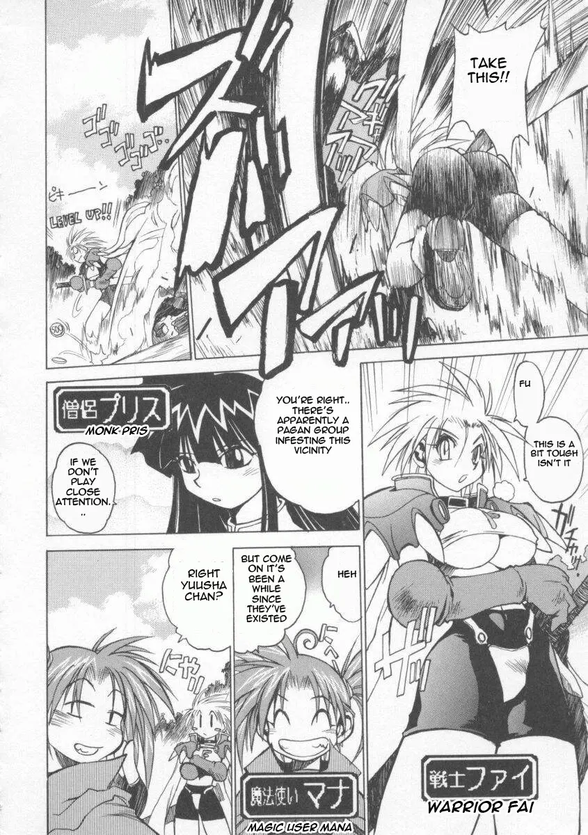 Pony Tale -The Tales of Ponita- Chapter 1 - page 54