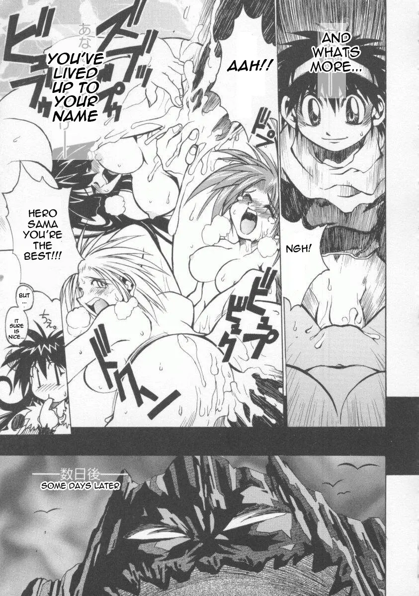 Pony Tale -The Tales of Ponita- Chapter 1 - page 73