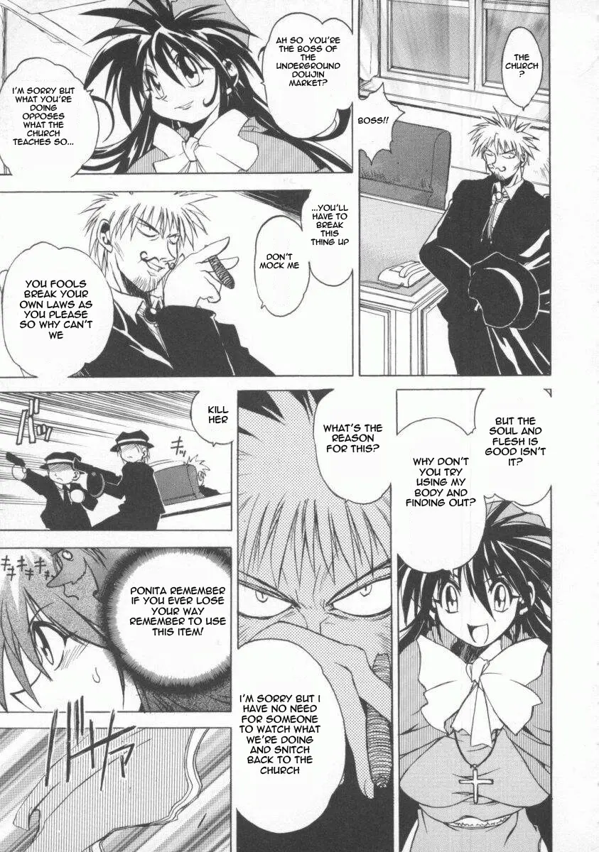 Pony Tale -The Tales of Ponita- Chapter 1 - page 81