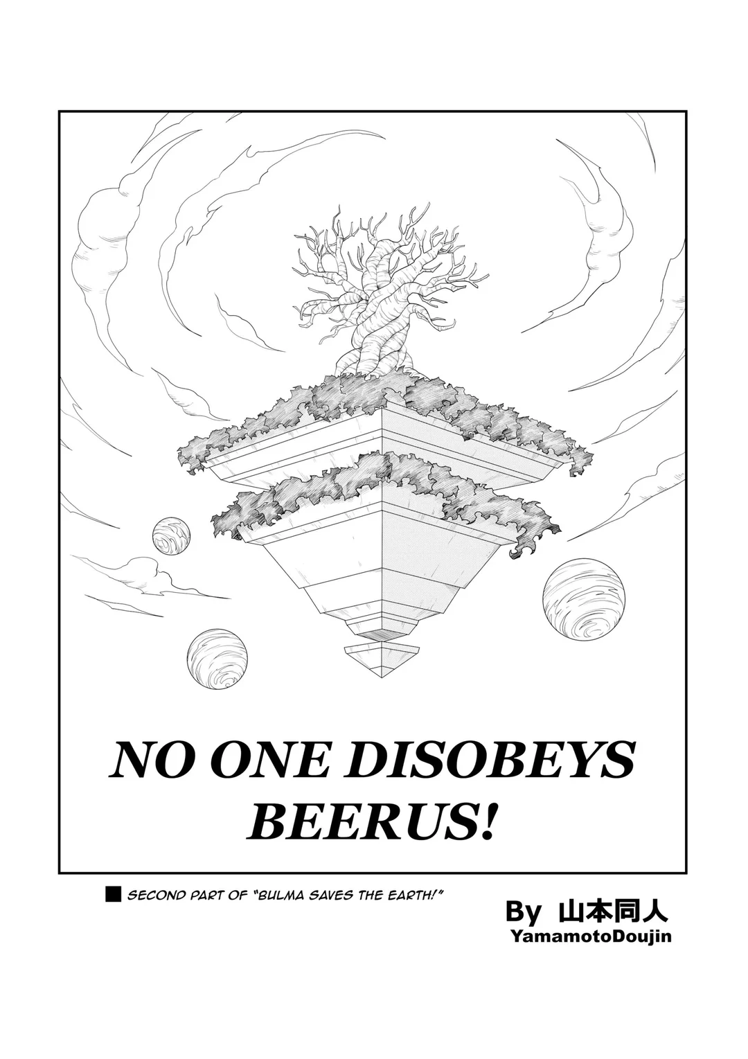 No One Disobeys Beerus ! Uncensored Chapter 1 - page 5