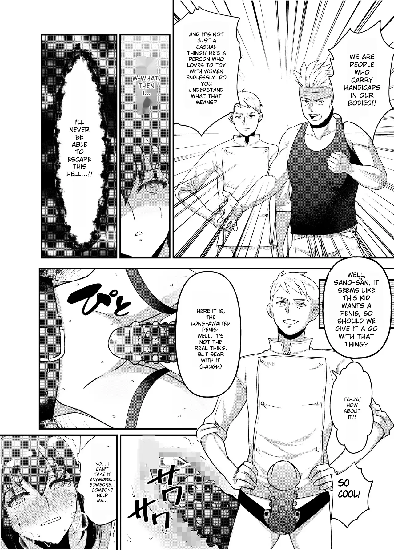 Kyonyuu Joshidaisei Kairaku Choukyou Chapter 1 - page 16