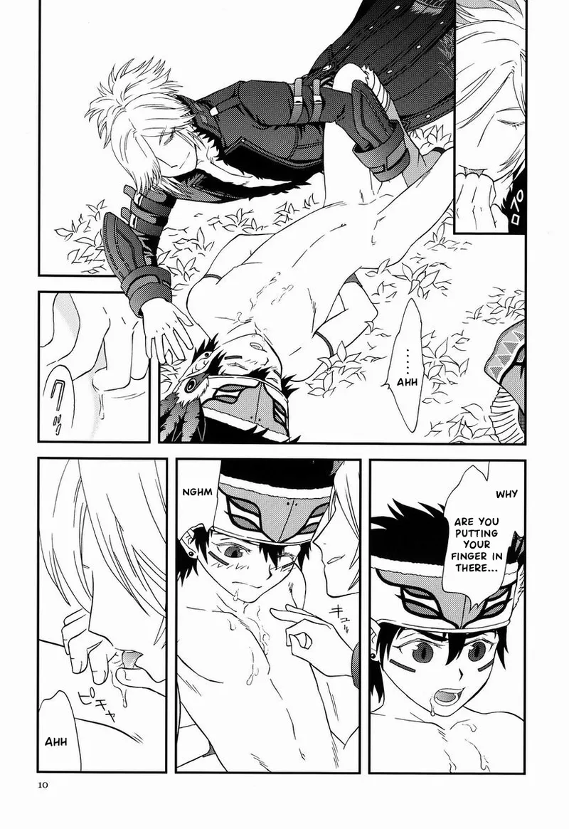 under the sky Chapter 1 - page 9