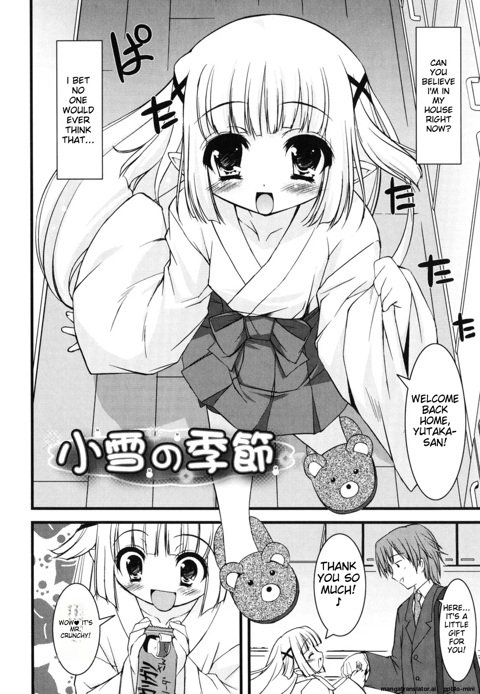 Little Drops Chapter 1 - page 125