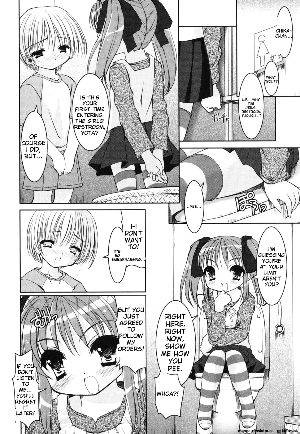 Little Drops Chapter 1 - page 163