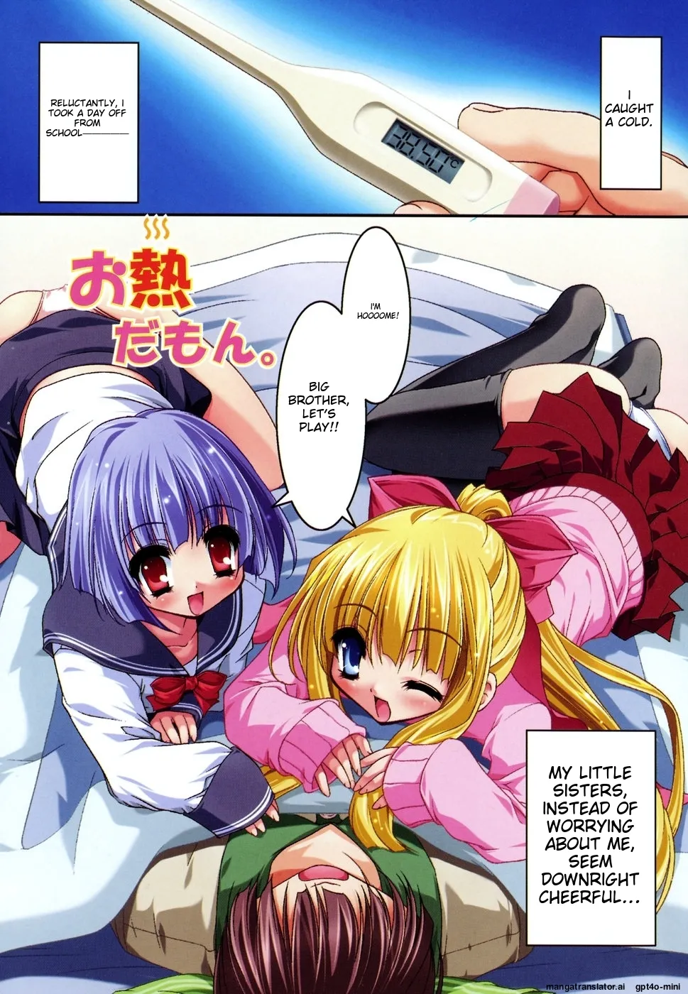 Little Drops Chapter 1 - page 18