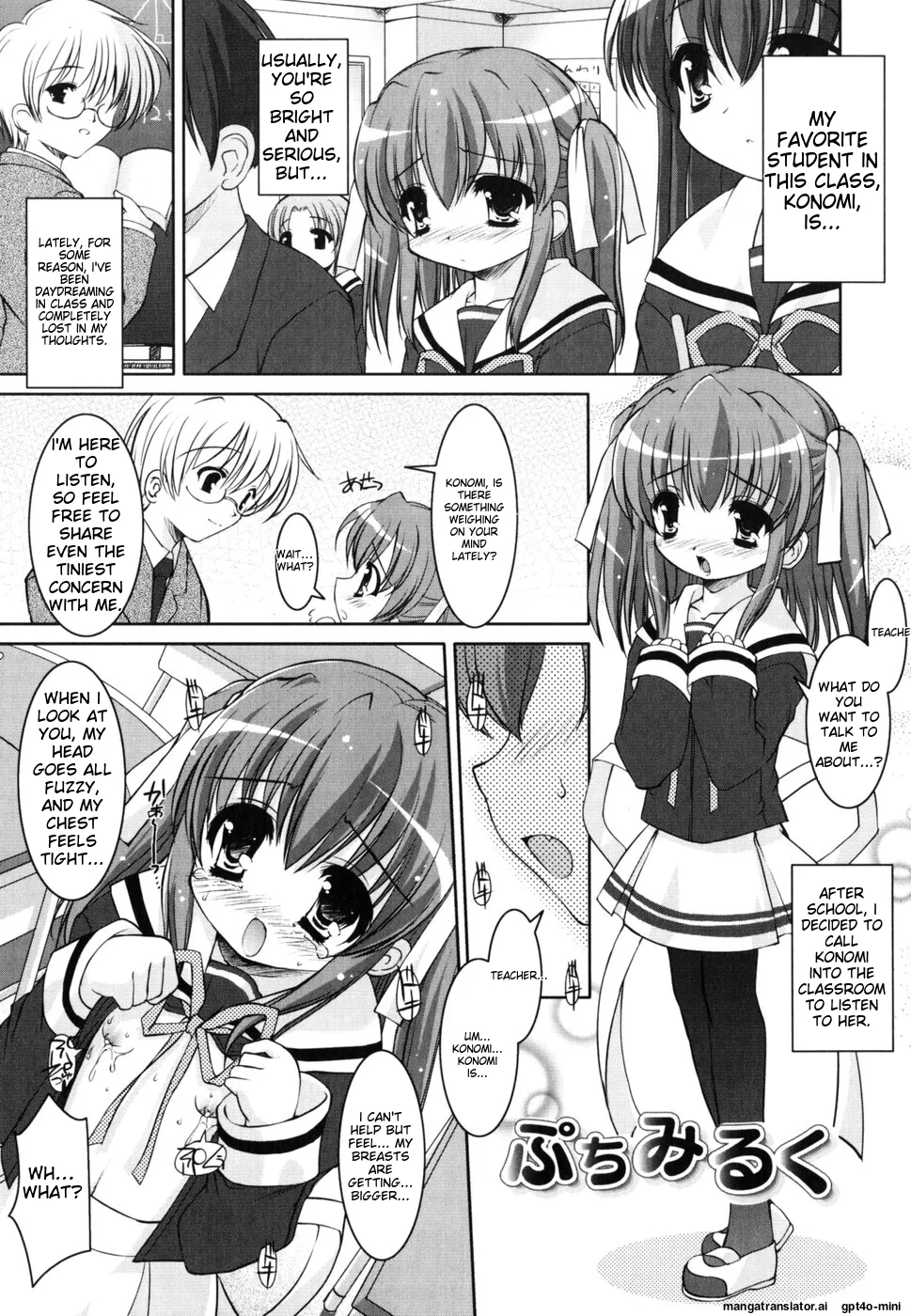 Little Drops Chapter 1 - page 180