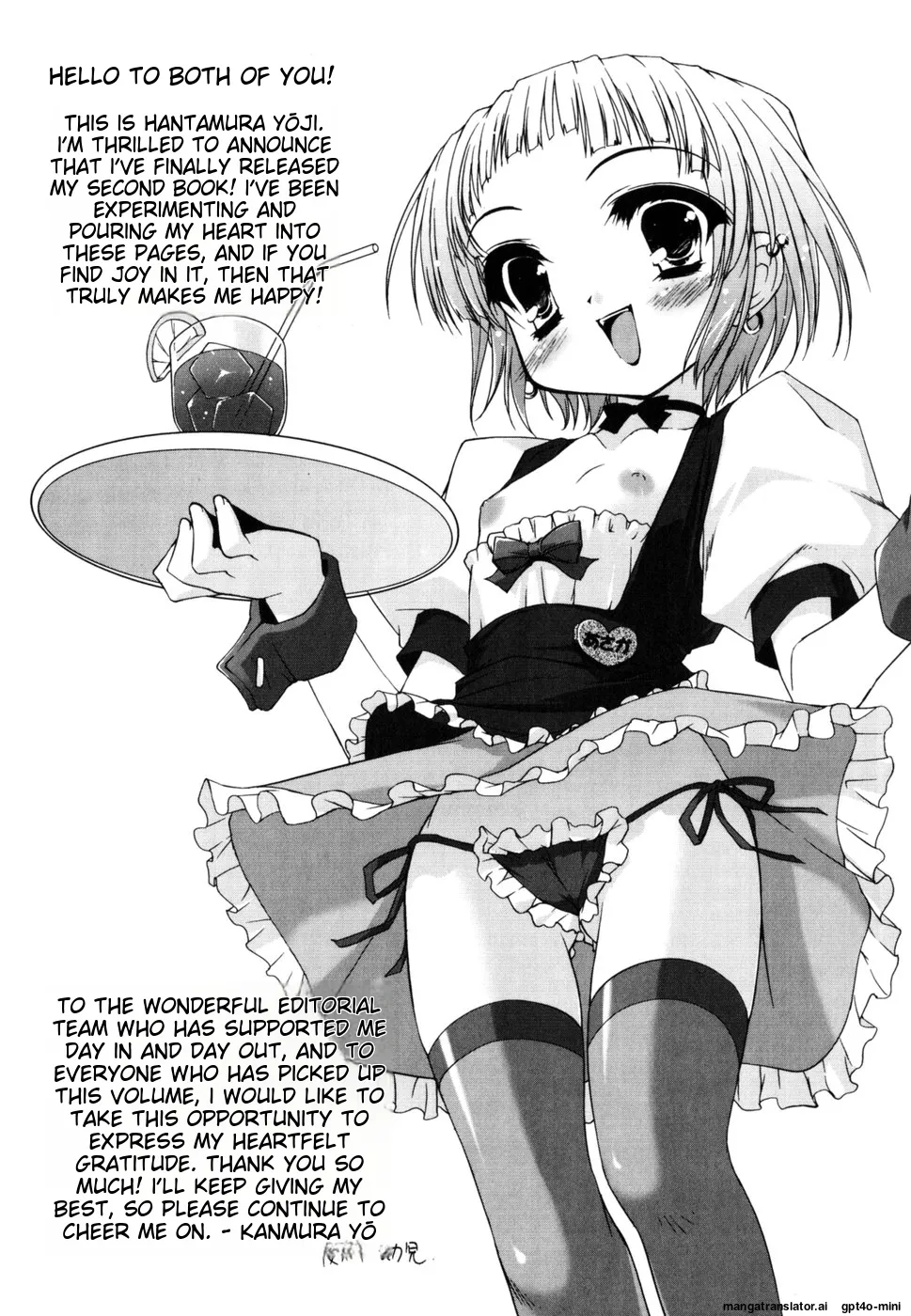 Little Drops Chapter 1 - page 200