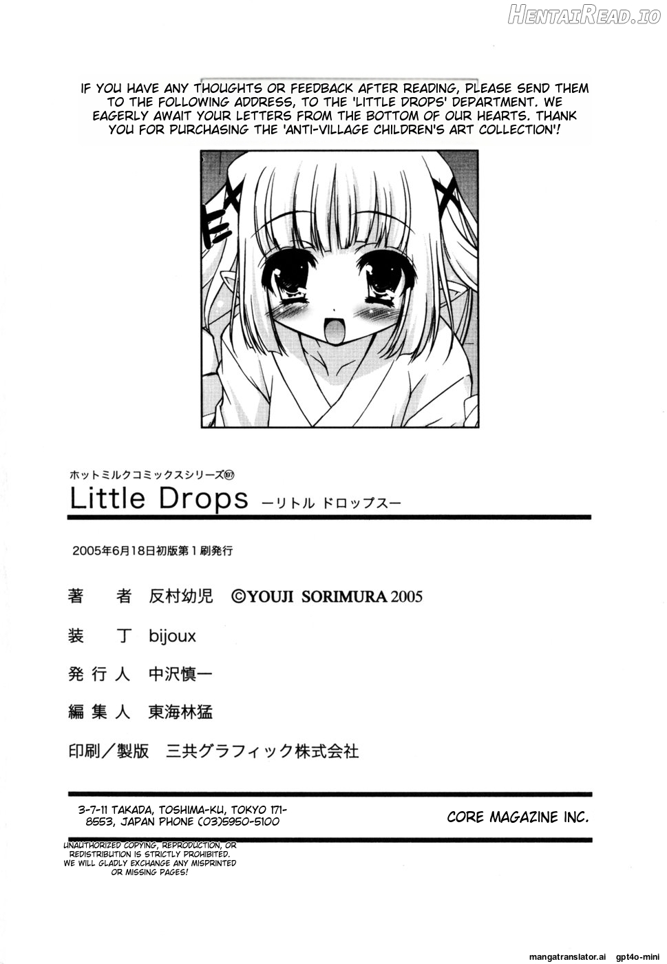 Little Drops Chapter 1 - page 201