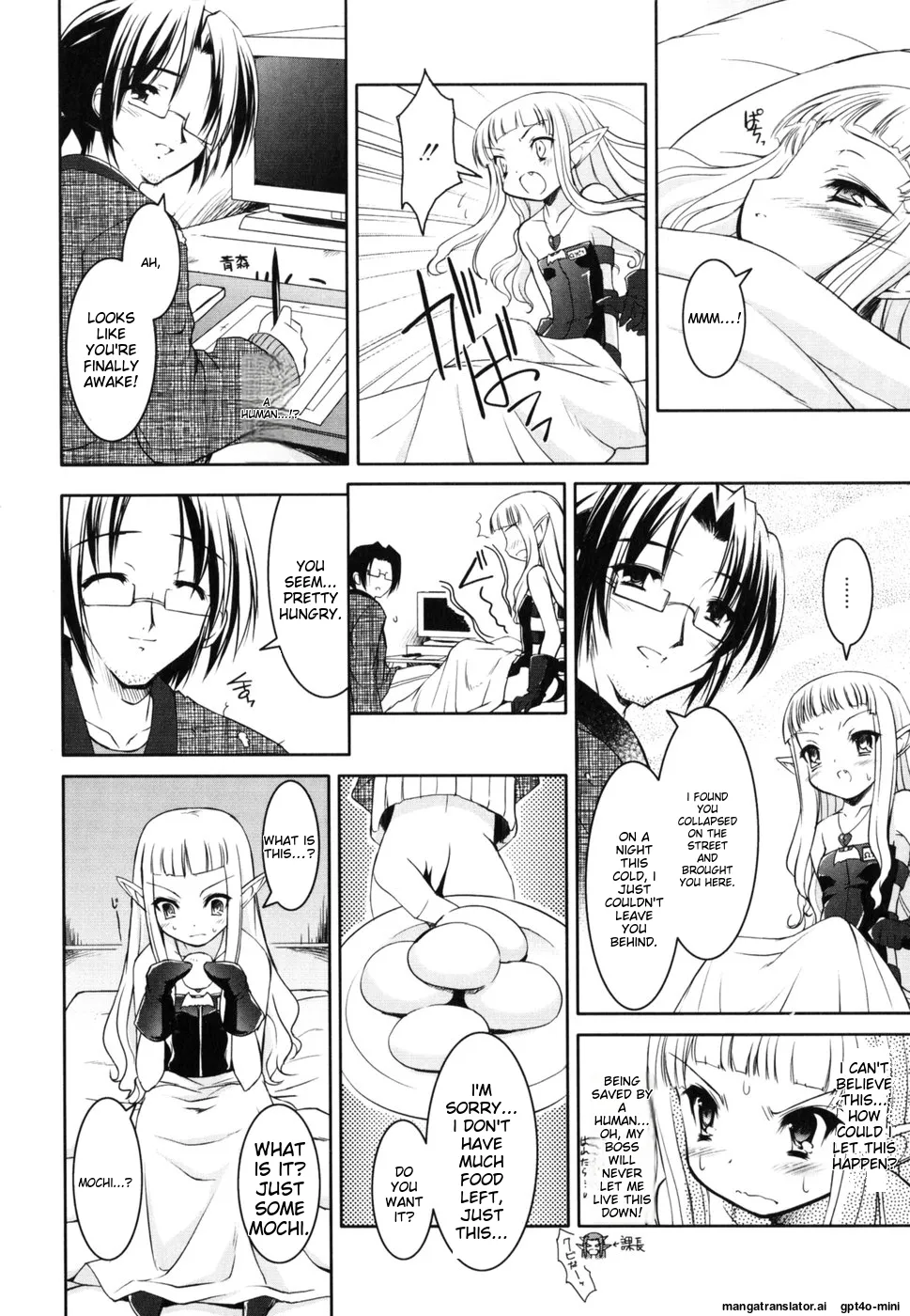 Little Drops Chapter 1 - page 47