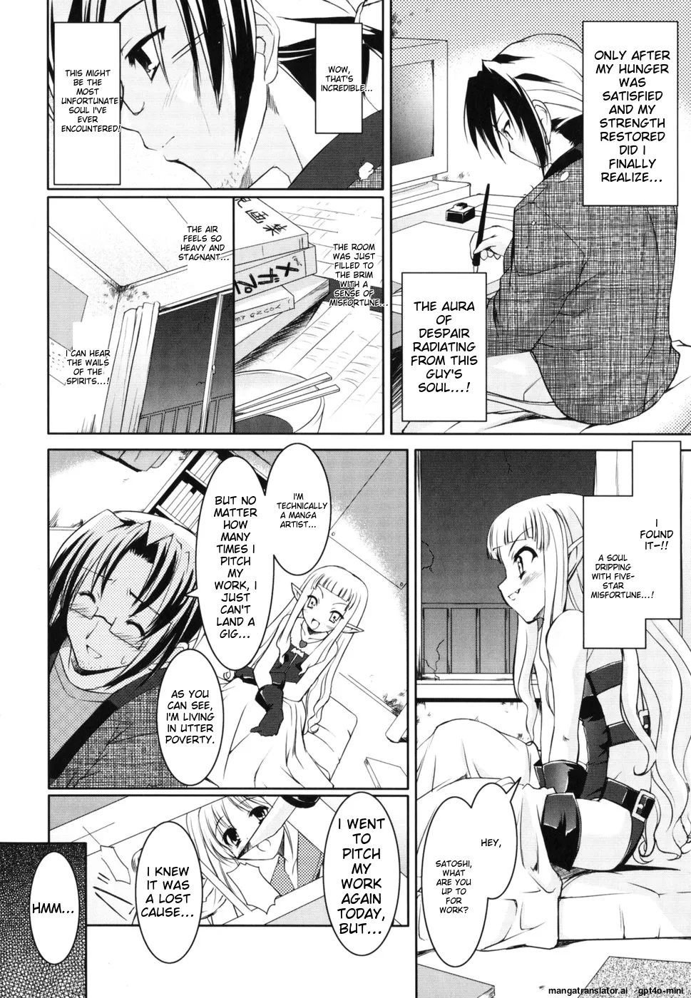 Little Drops Chapter 1 - page 49