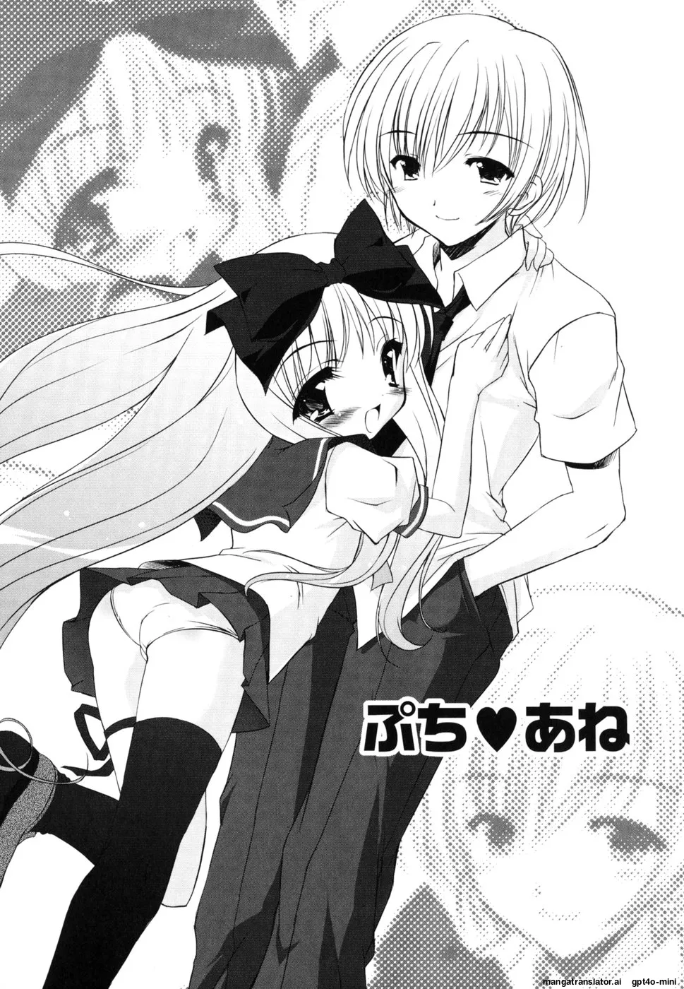 Little Drops Chapter 1 - page 61