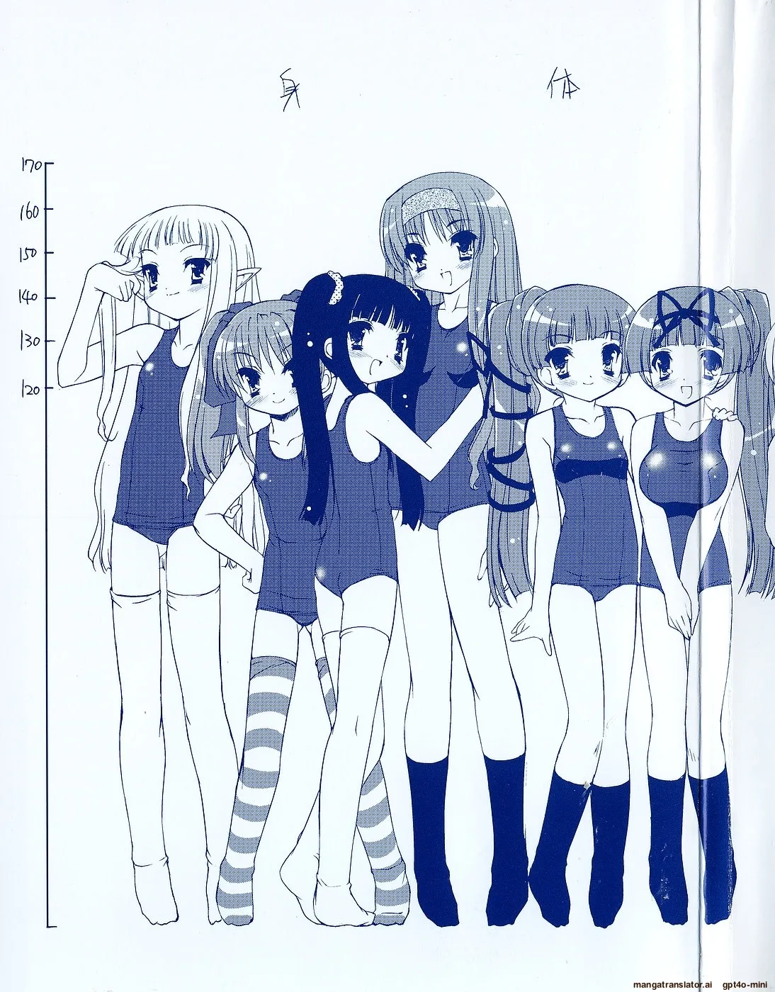 Little Drops Chapter 1 - page 7