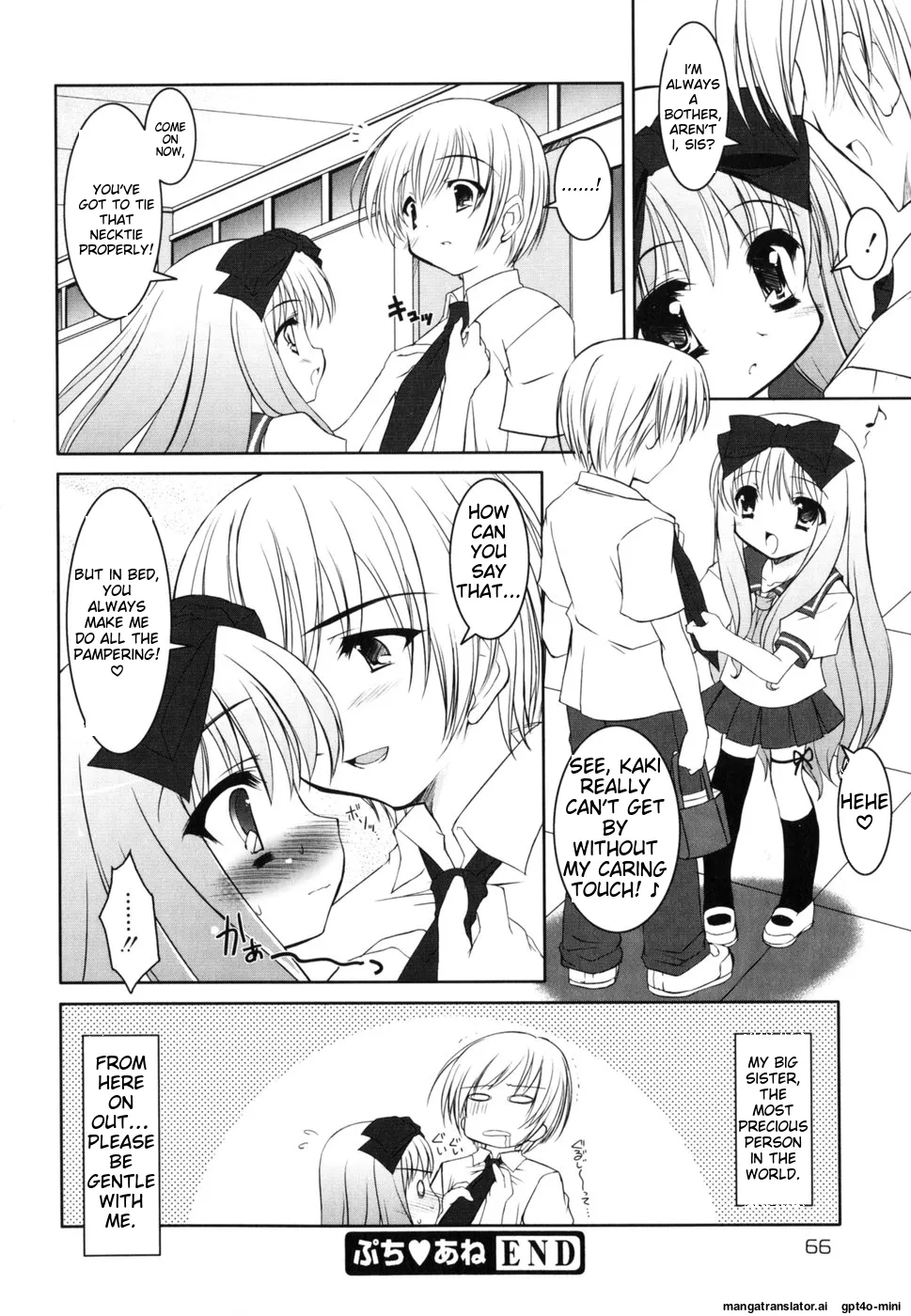 Little Drops Chapter 1 - page 75