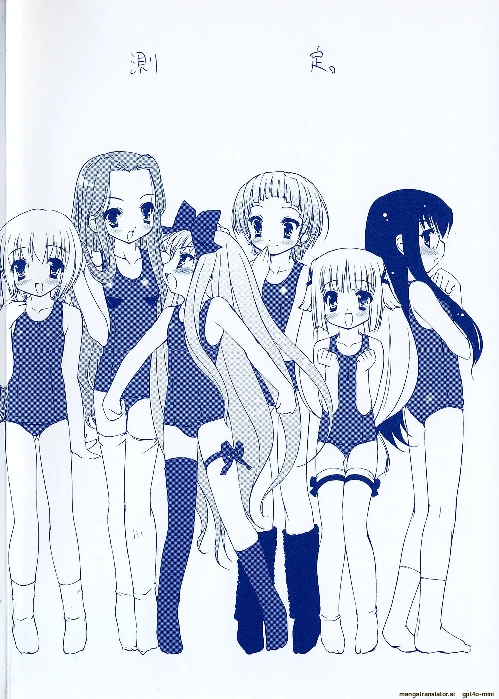 Little Drops Chapter 1 - page 8