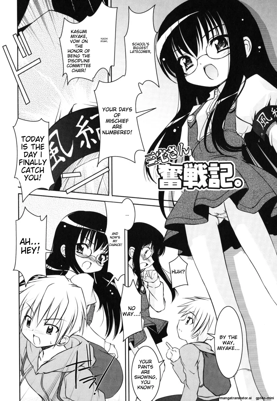 Little Drops Chapter 1 - page 93