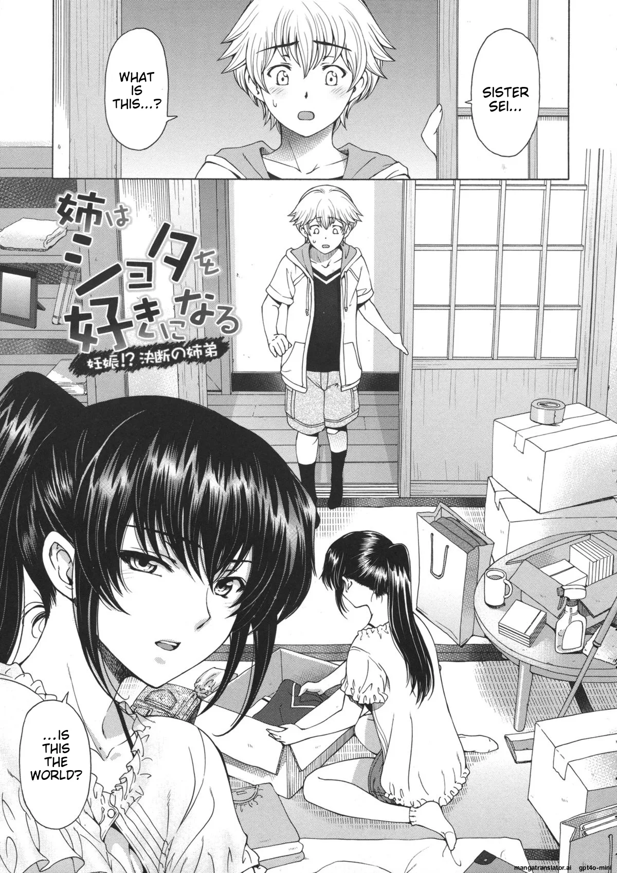 Ane wa Shota o Suki ni Naru Chapter 1 - page 102