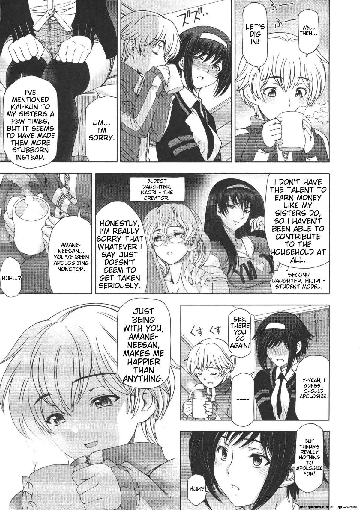 Ane wa Shota o Suki ni Naru Chapter 1 - page 16