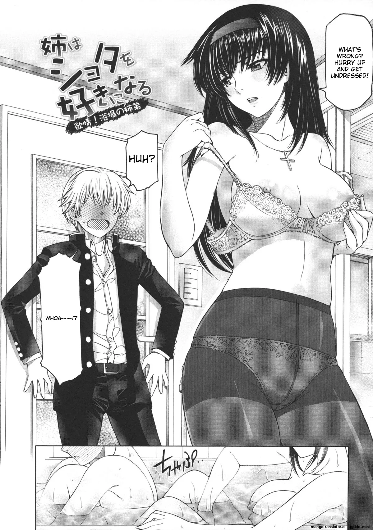 Ane wa Shota o Suki ni Naru Chapter 1 - page 47