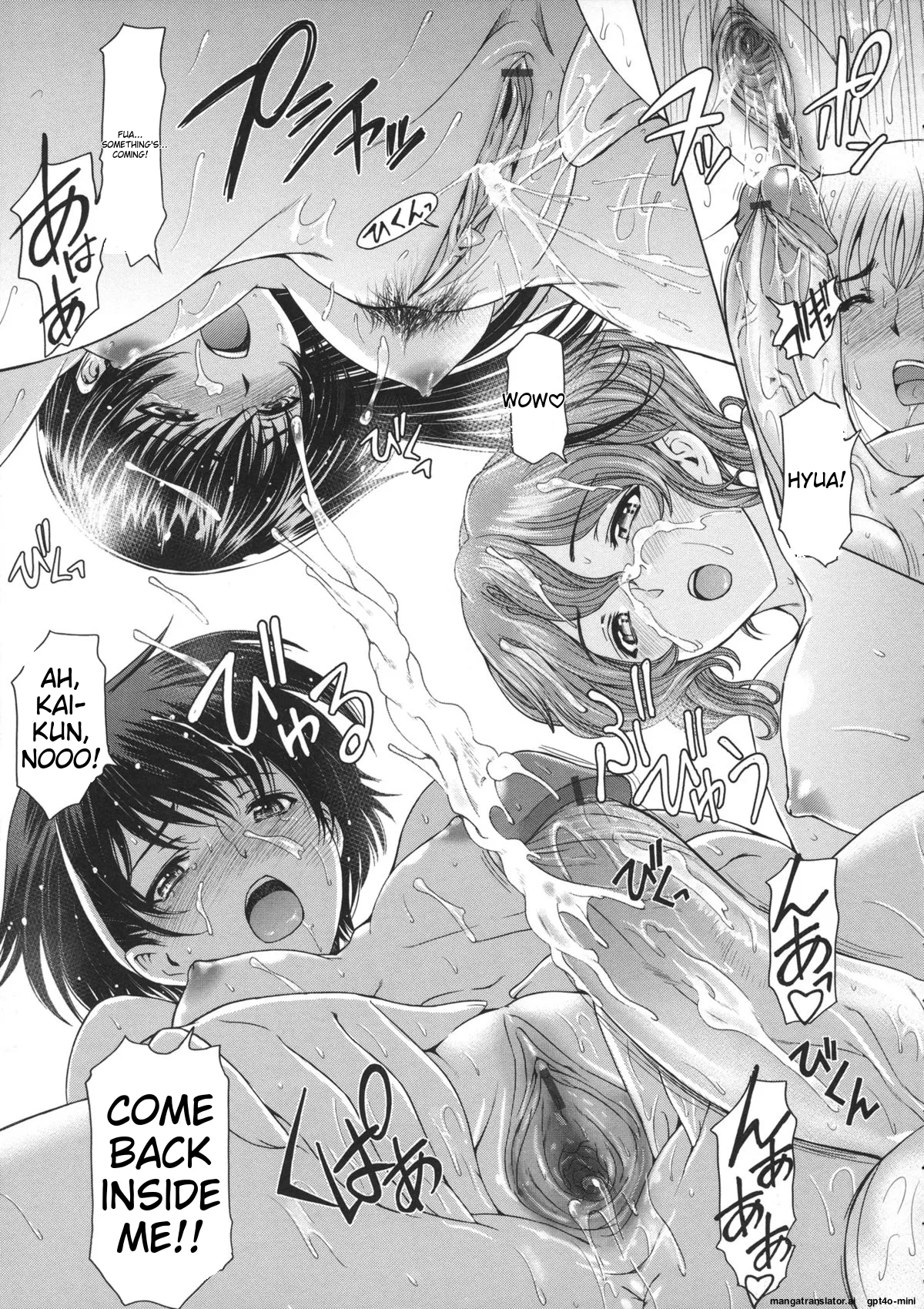 Ane wa Shota o Suki ni Naru Chapter 1 - page 64